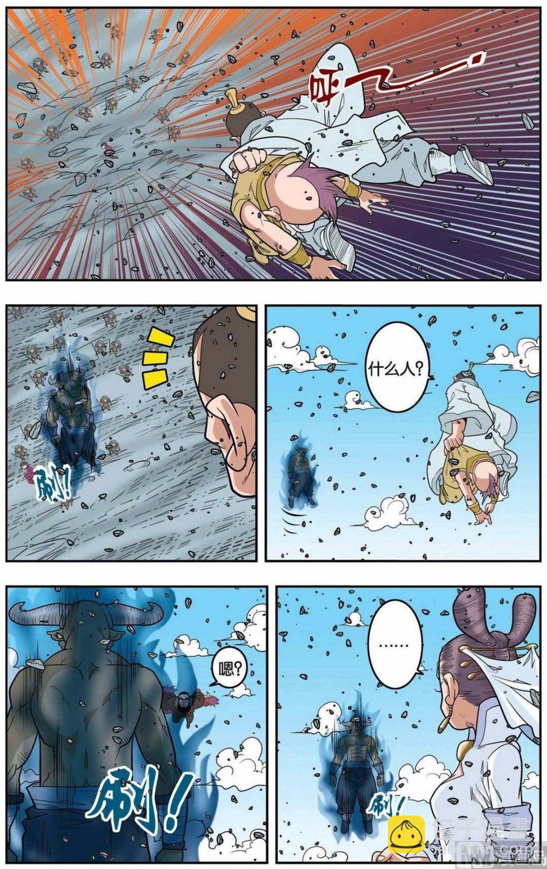 第143话（下）2