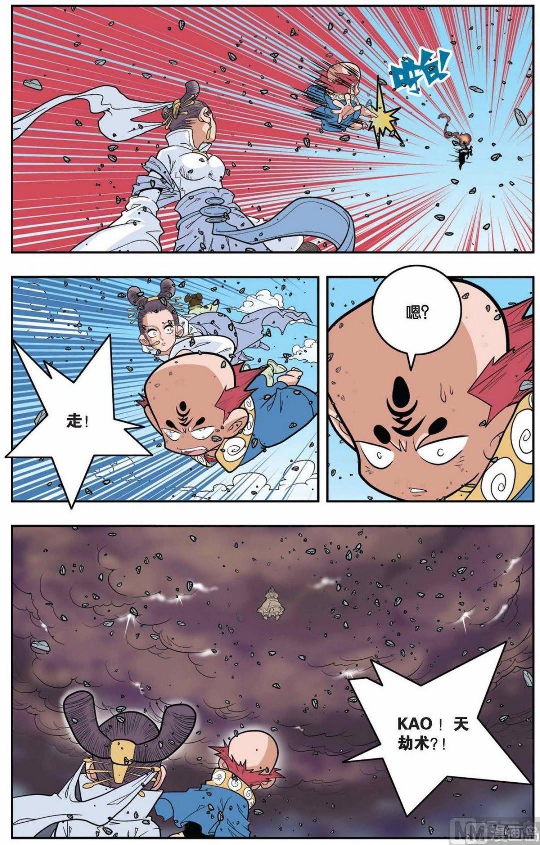 第143话（下）6