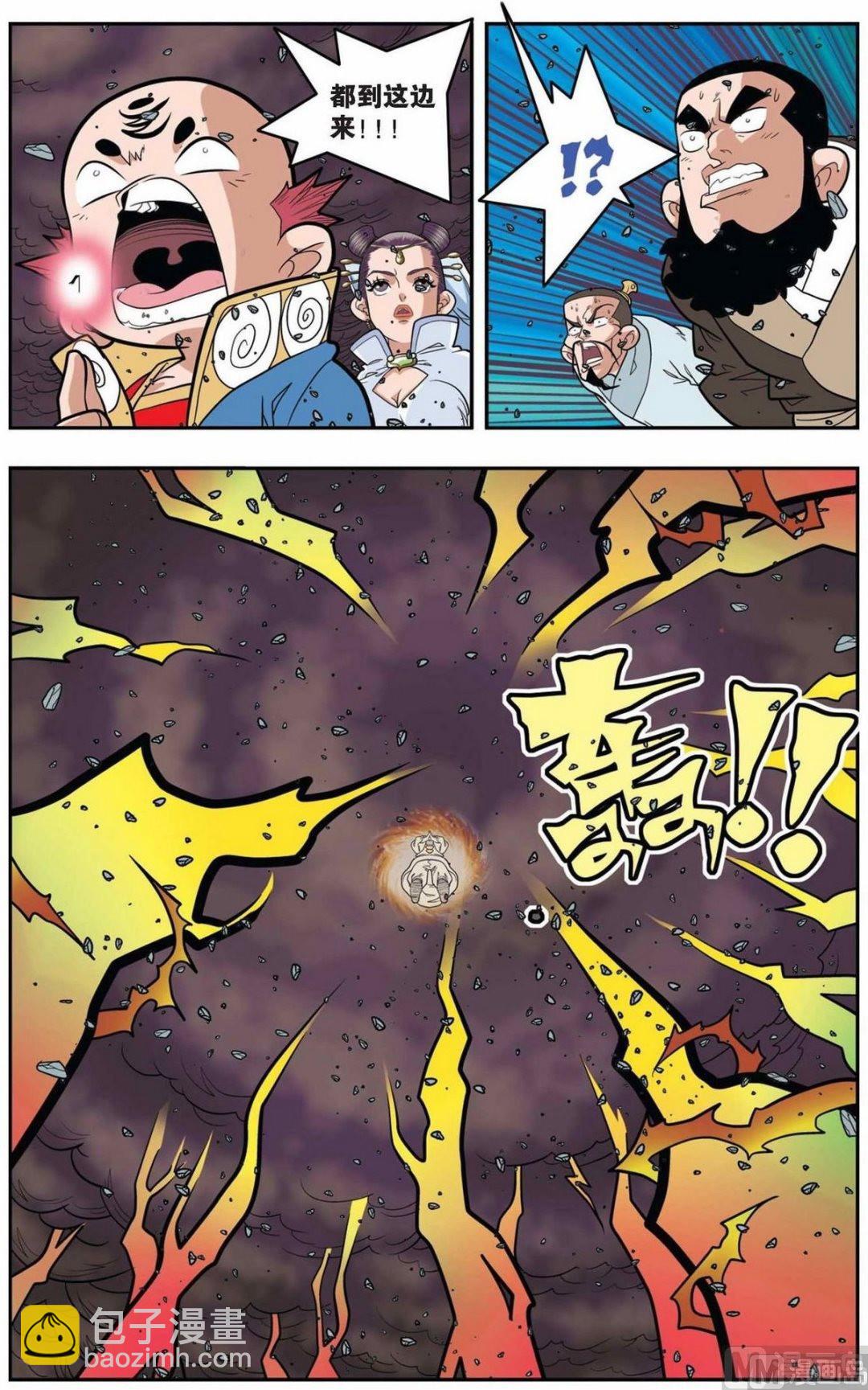 第143话（下）7