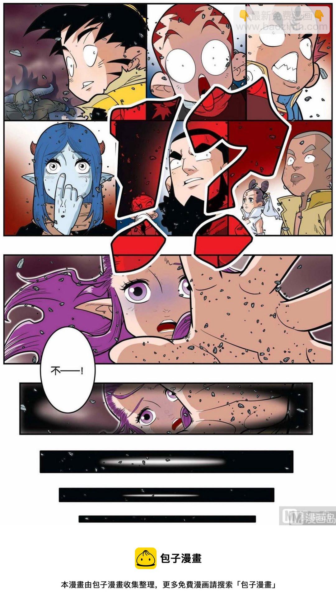 第144话（下）8