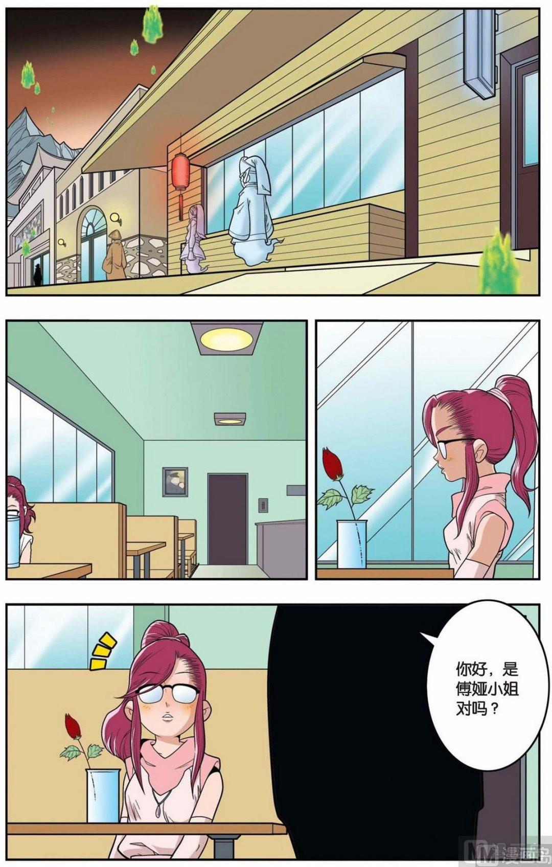 第146话（上）7