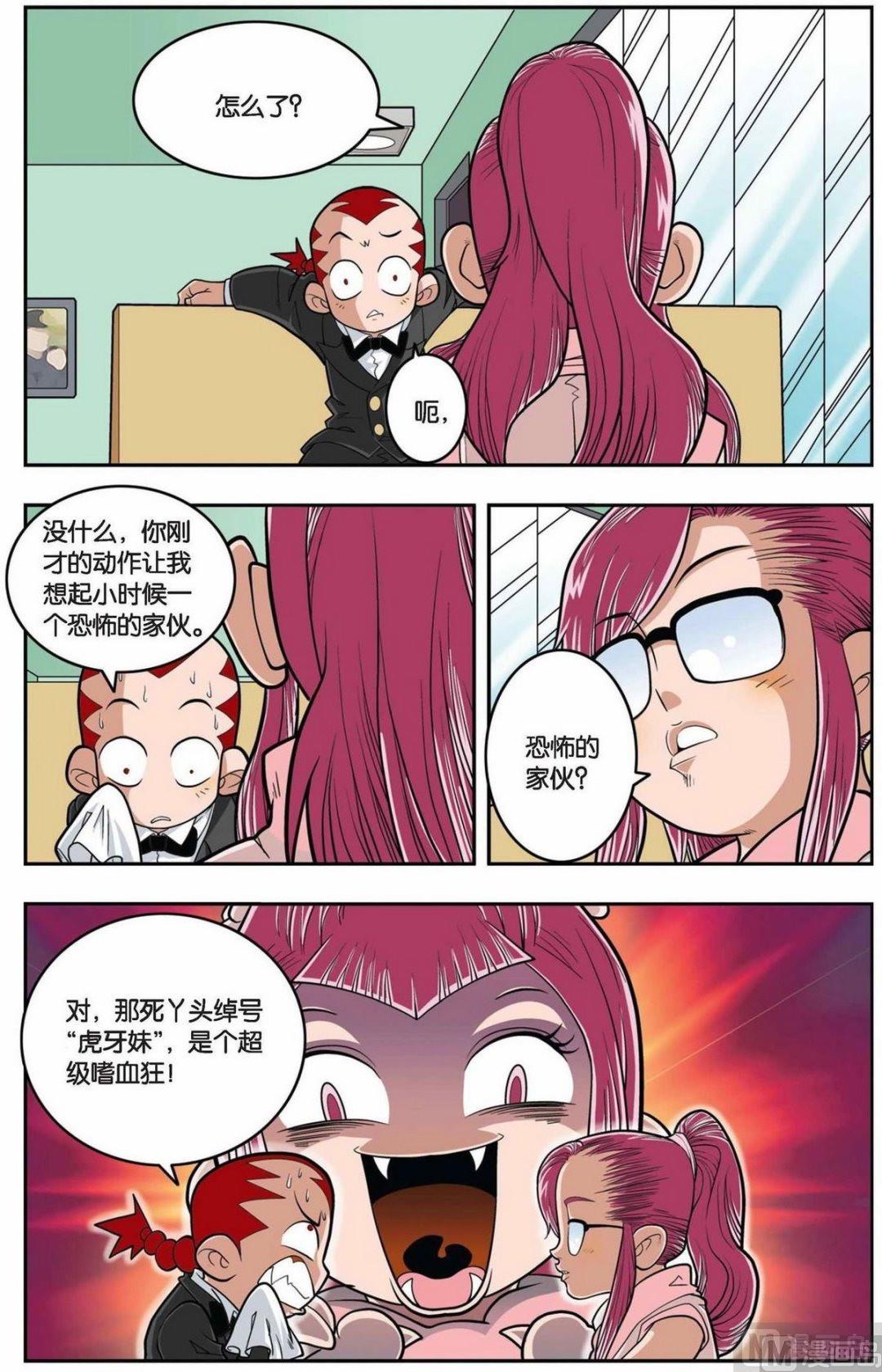 第146话（下）1