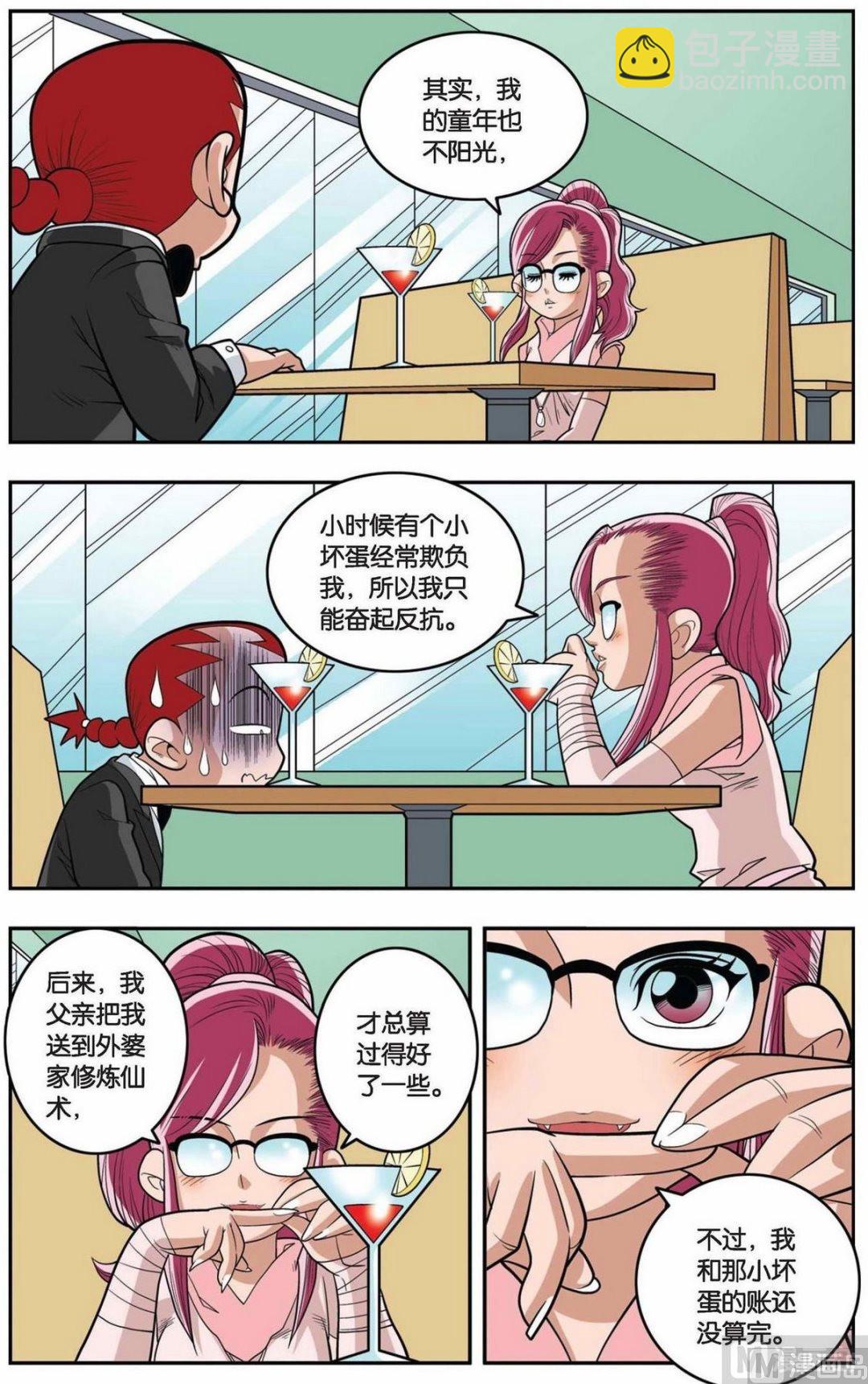 第146话（下）5