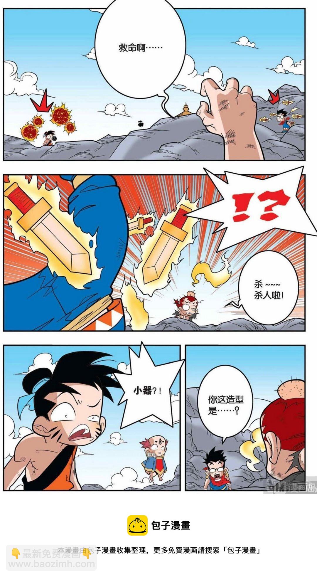 第146话（下）9