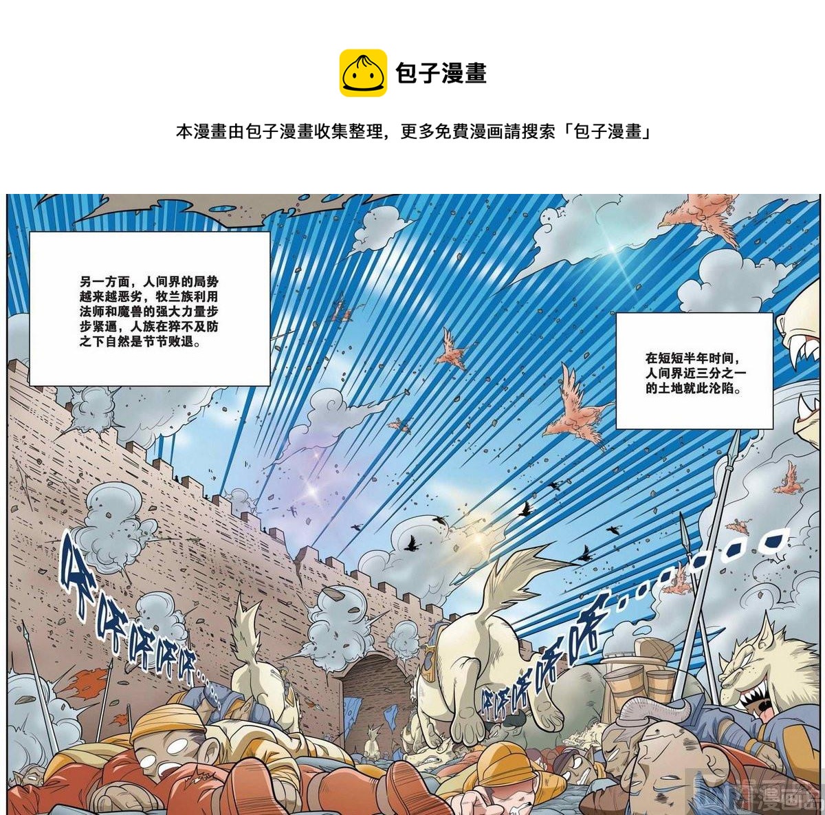 第147话（下）0