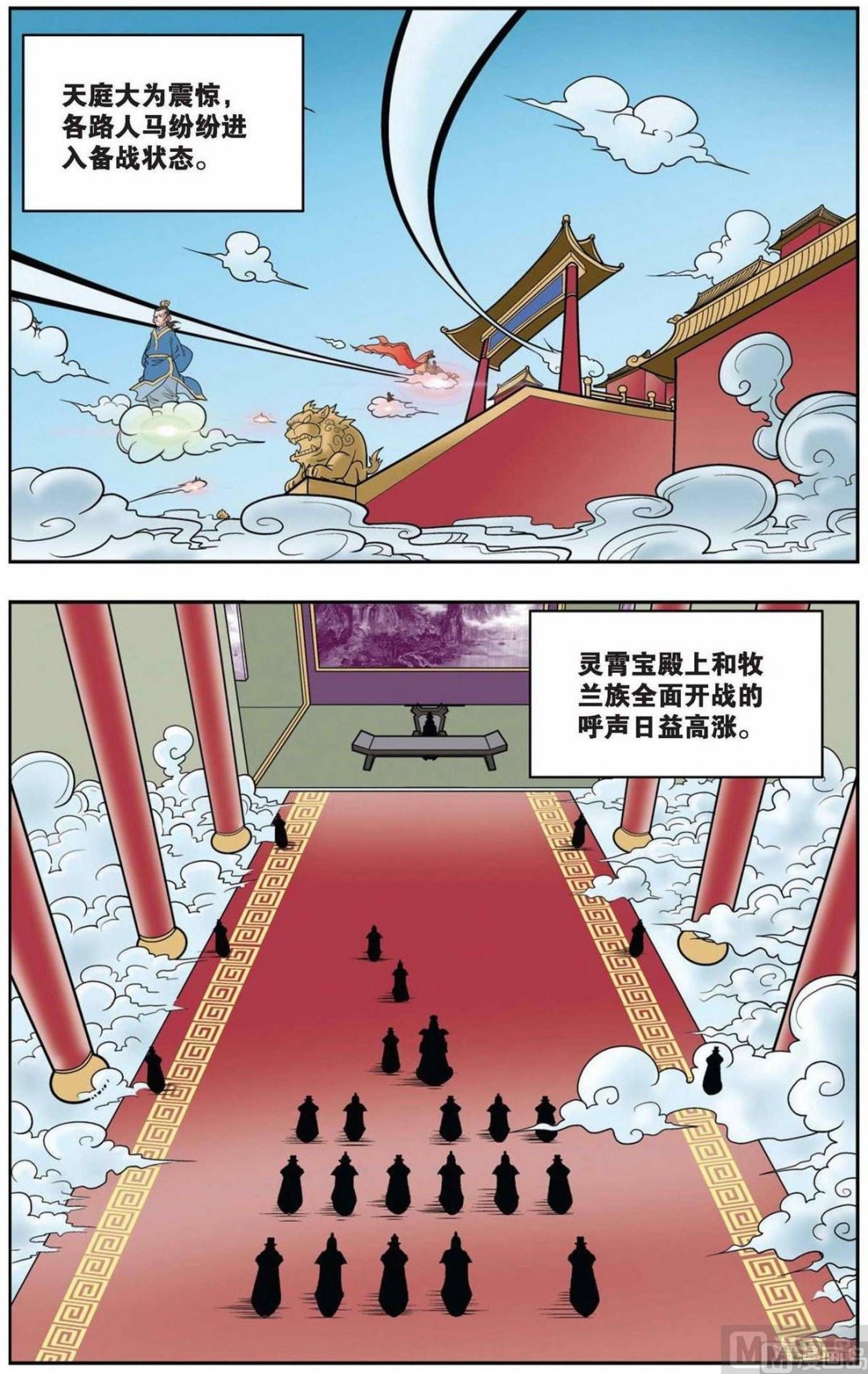 第147话（下）1
