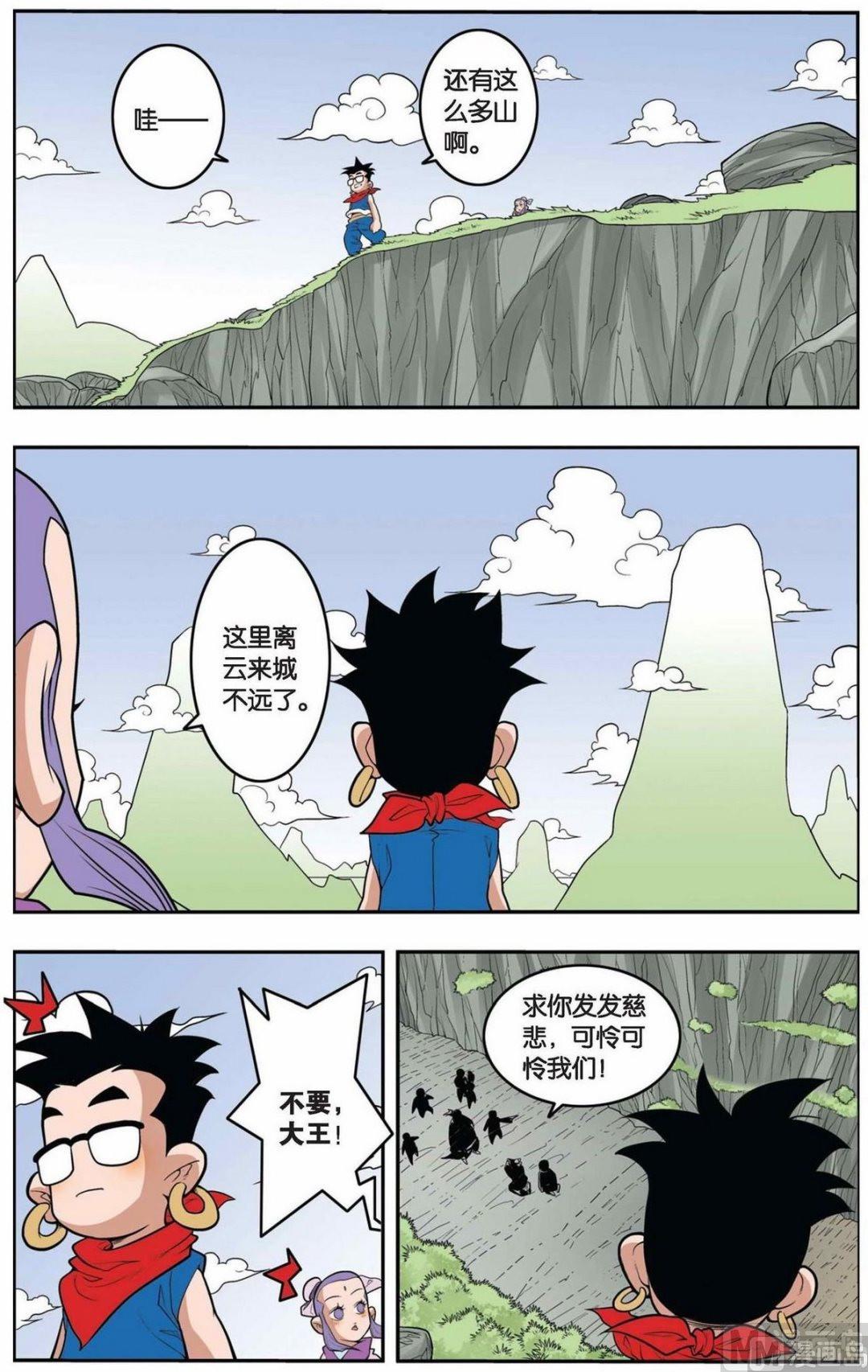 第149话（上）2