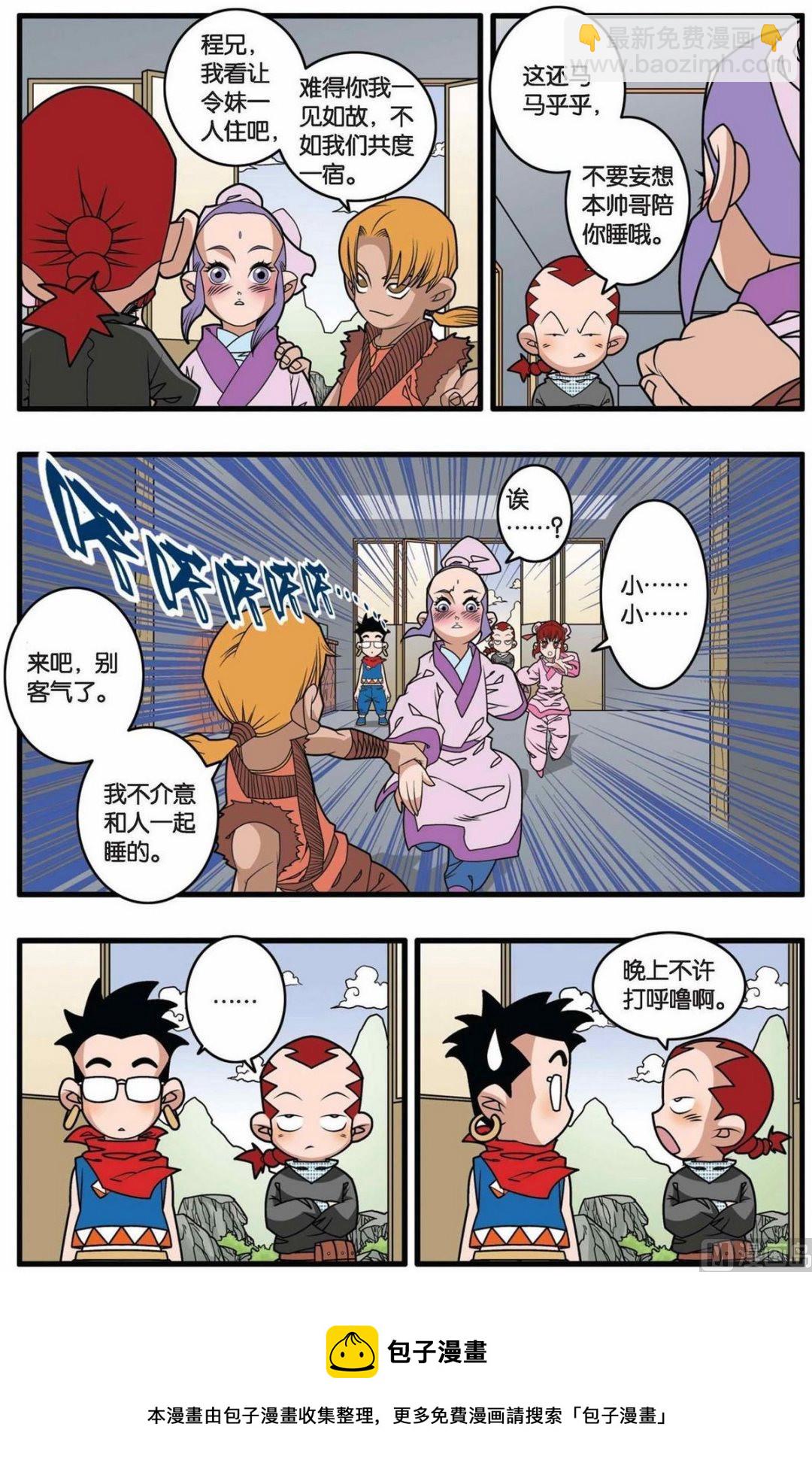 第149话（下）9