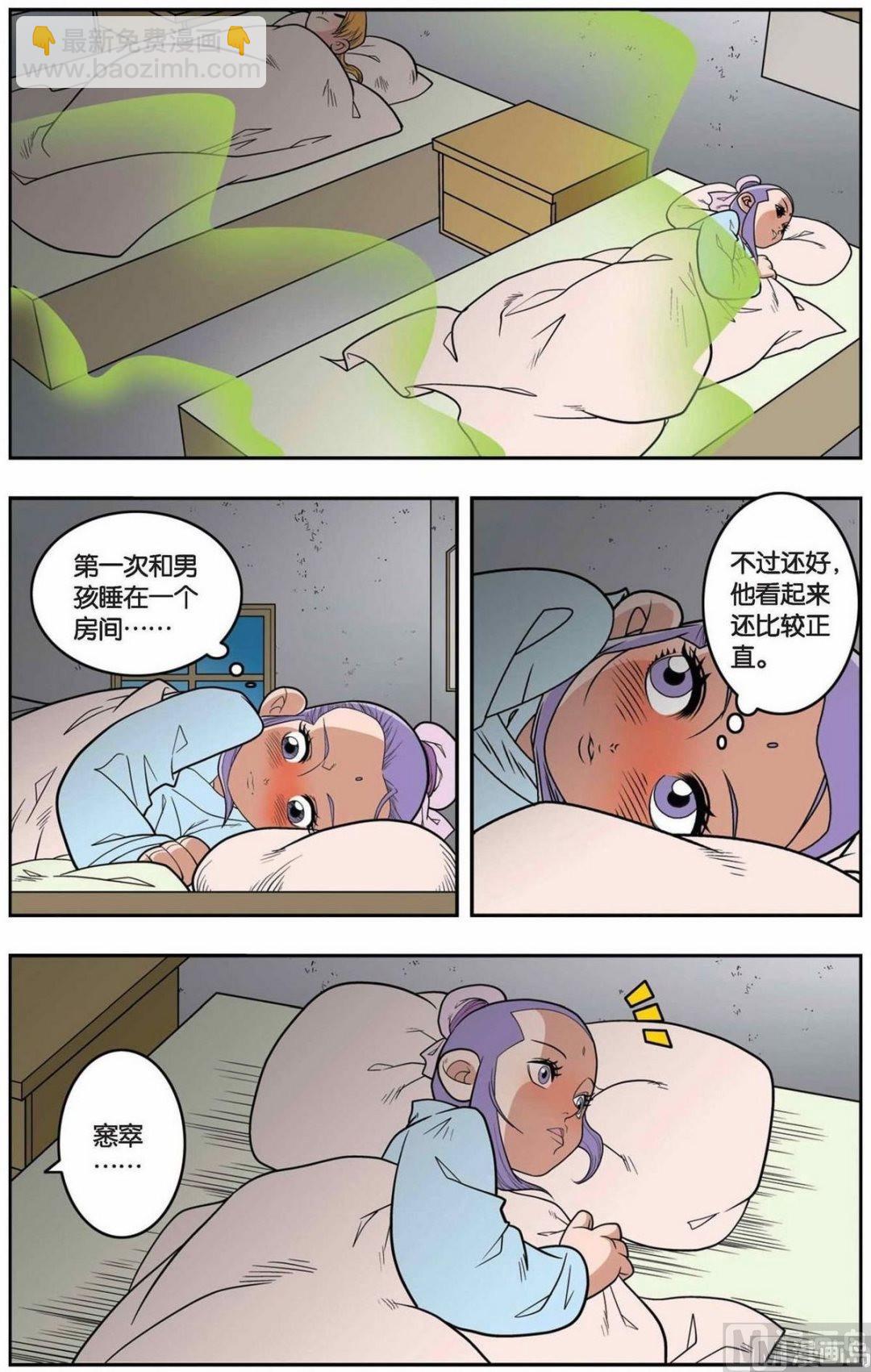 第150话（上）2