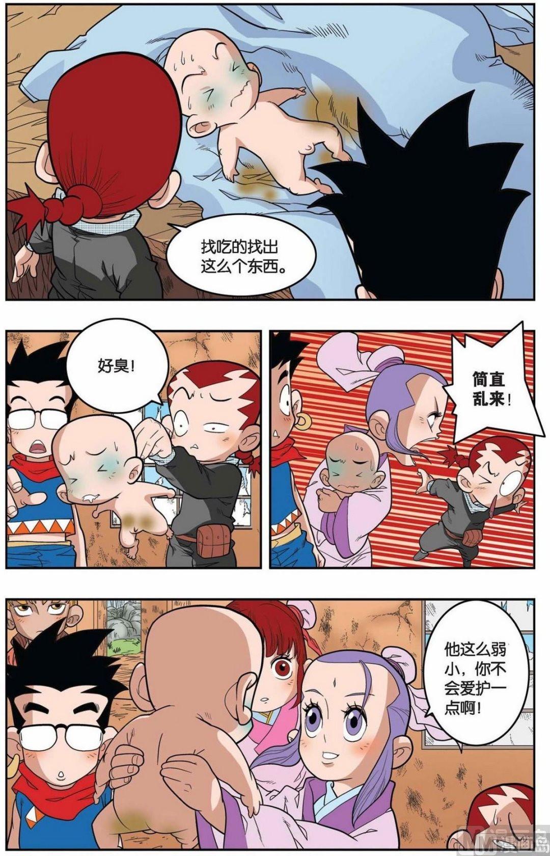 第151话（上）5