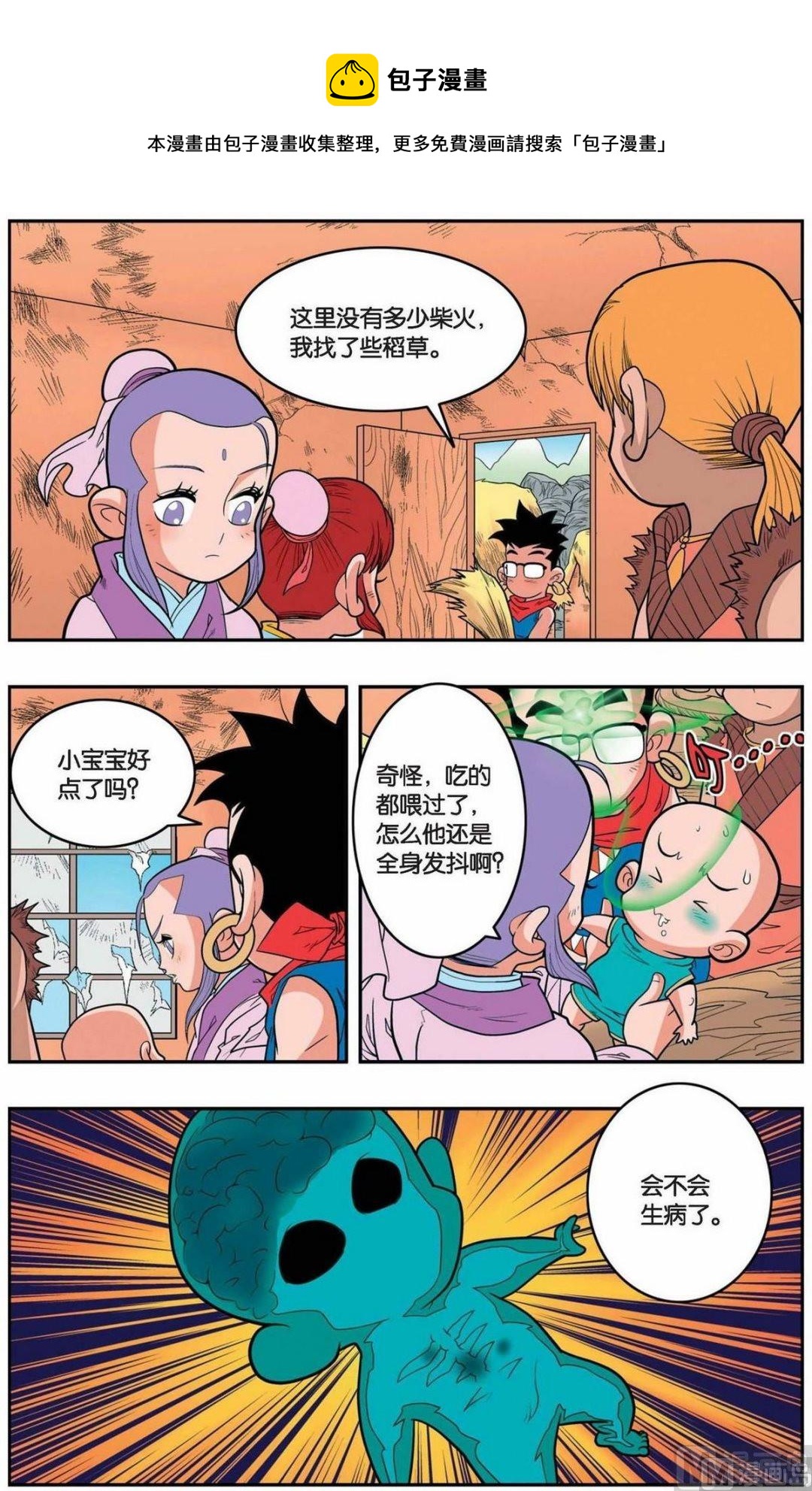 第151话（下）0