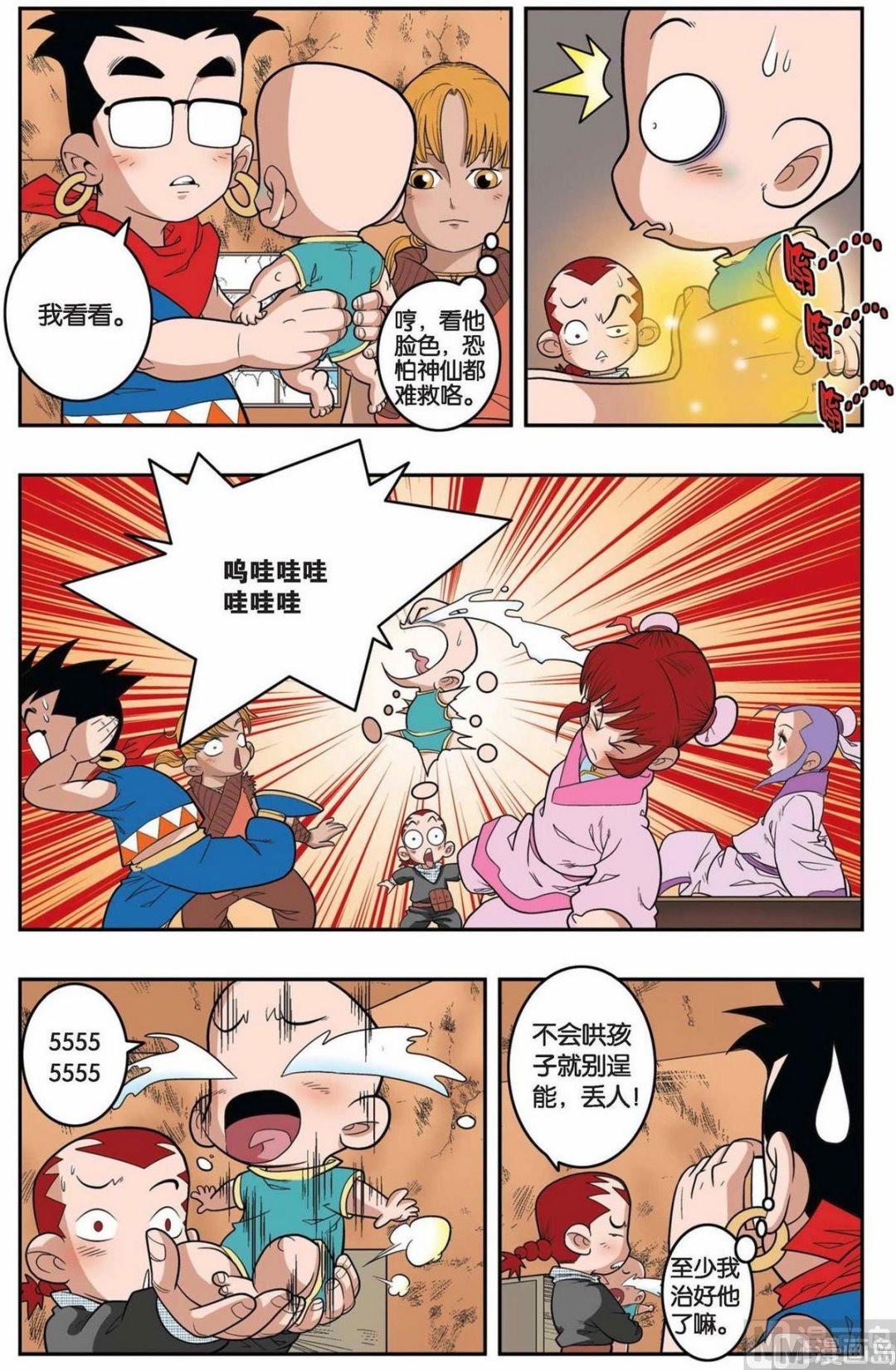 第151话（下）1