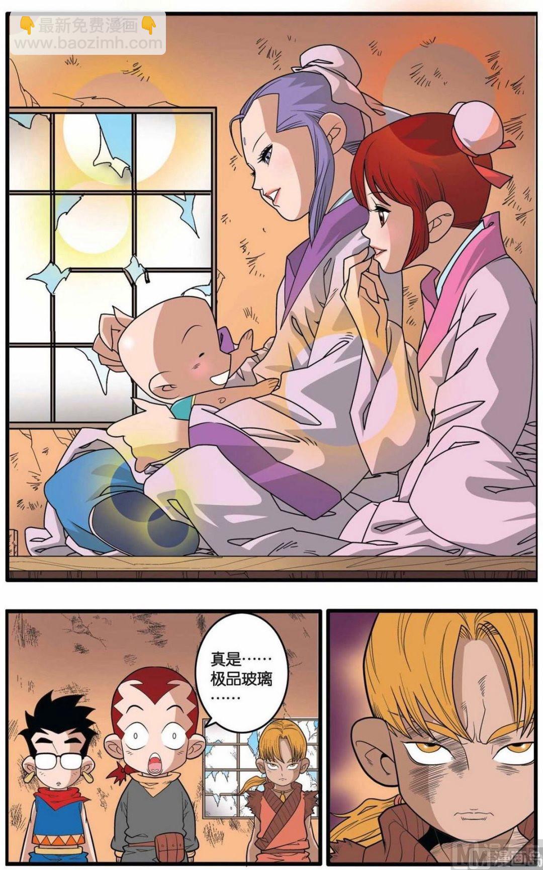 第151话（下）3