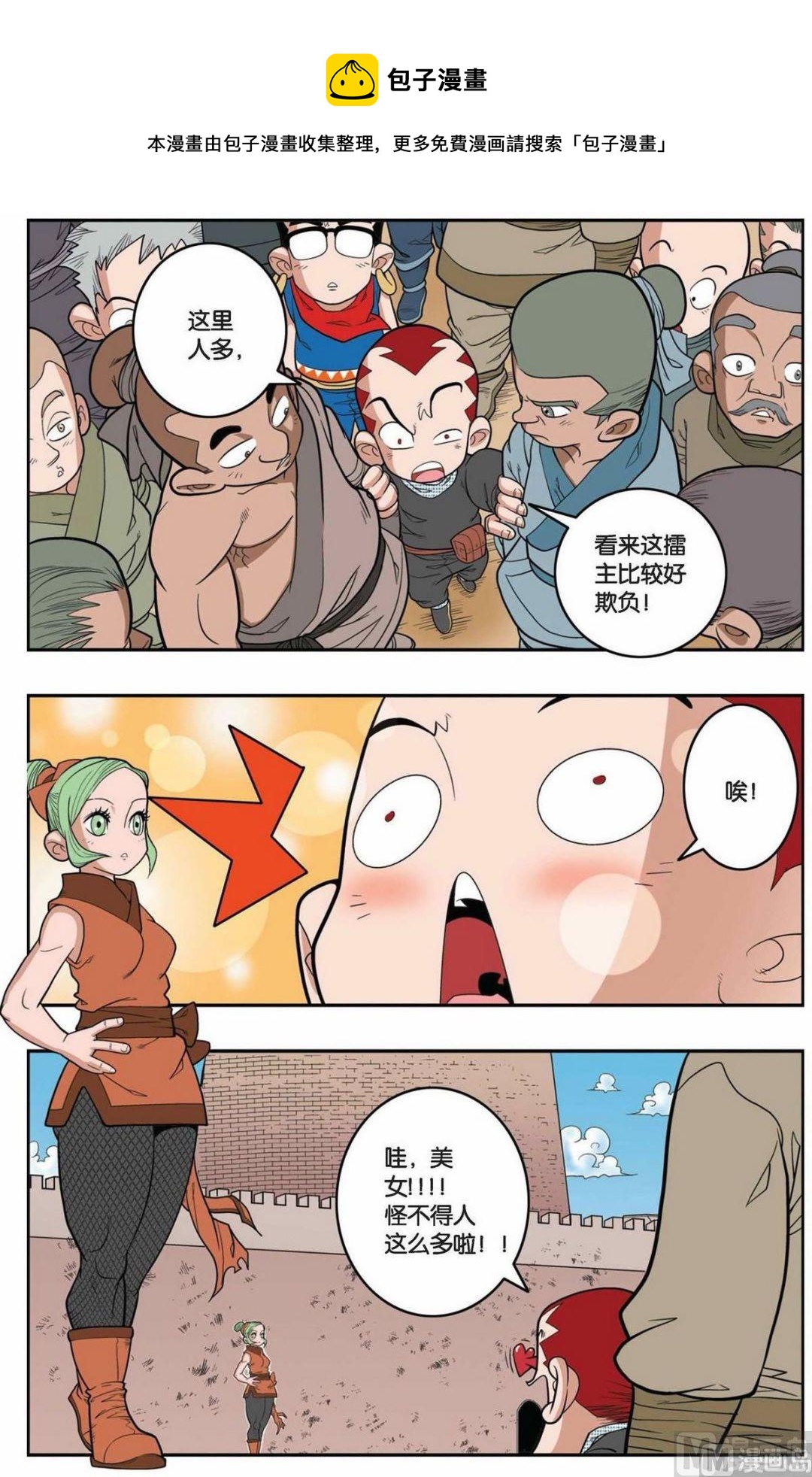 第153话（下）0