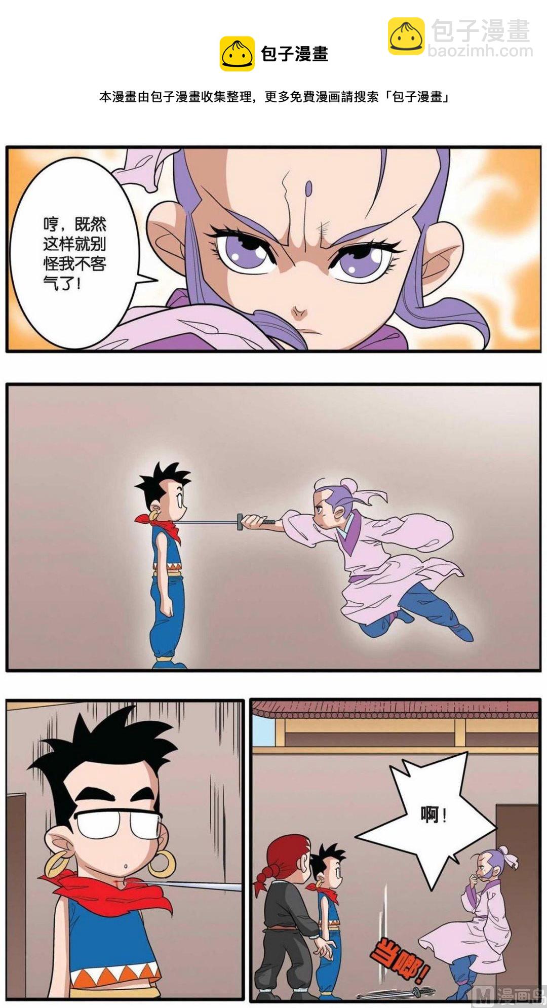 第155话（上）4