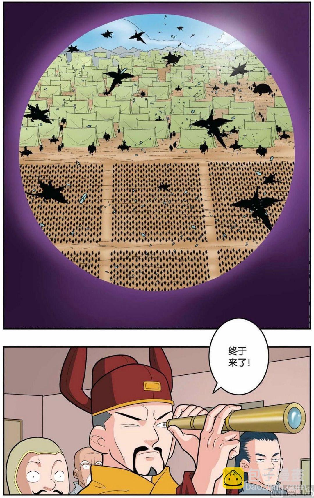 第155话（上）6