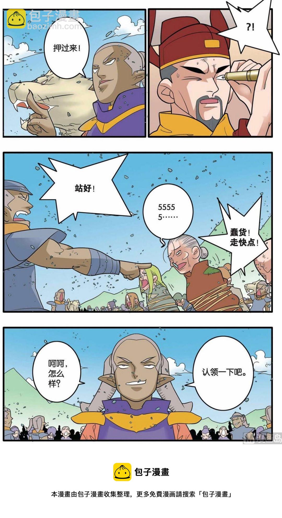 第155话（上）9