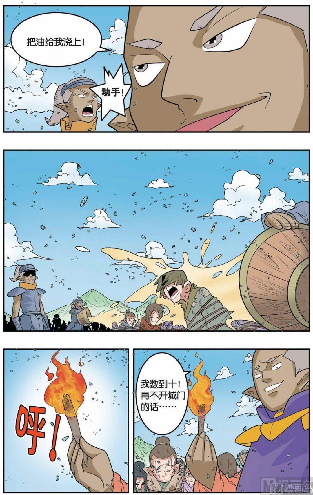 第155话（下）1