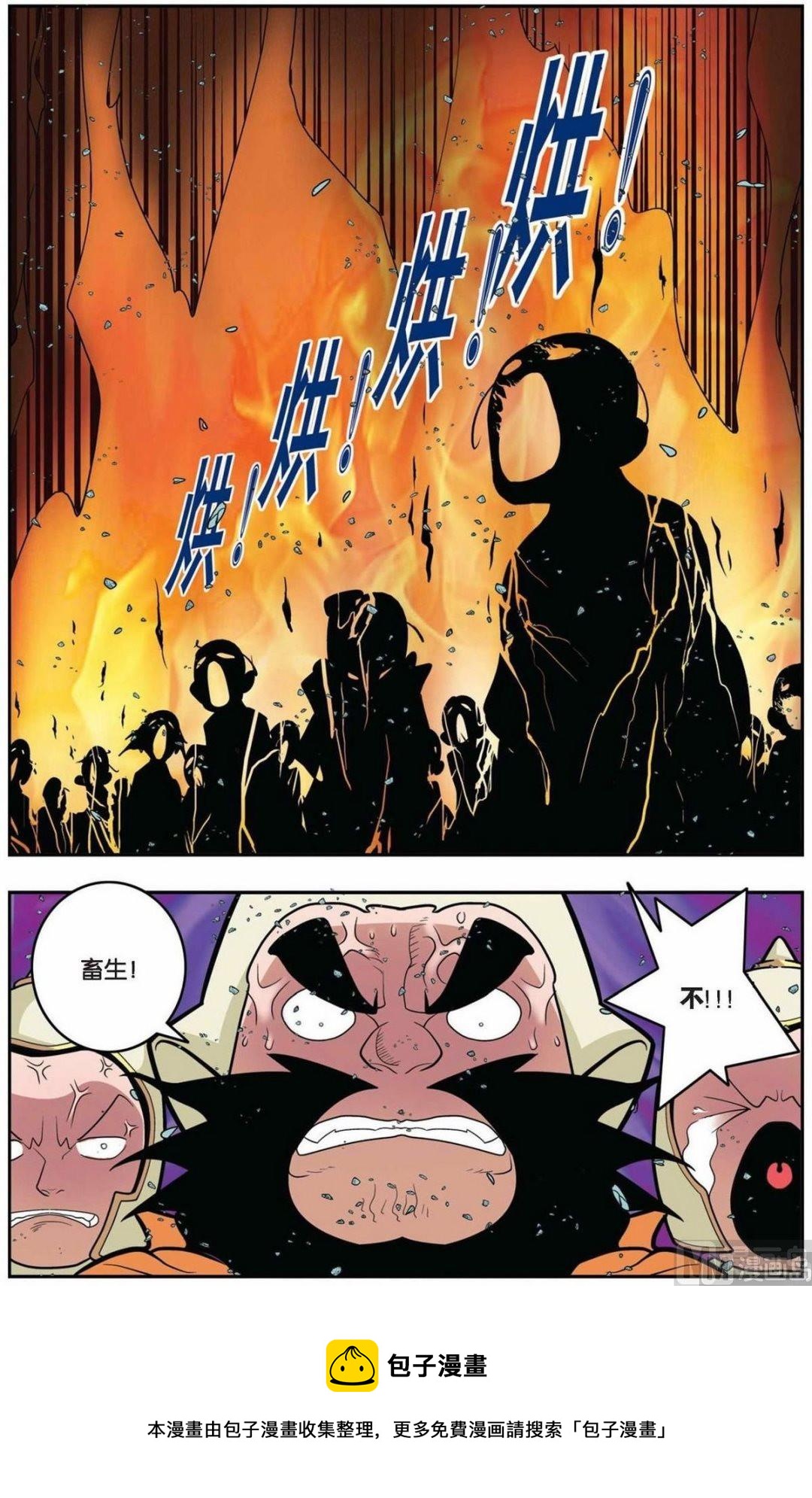 第155话（下）4