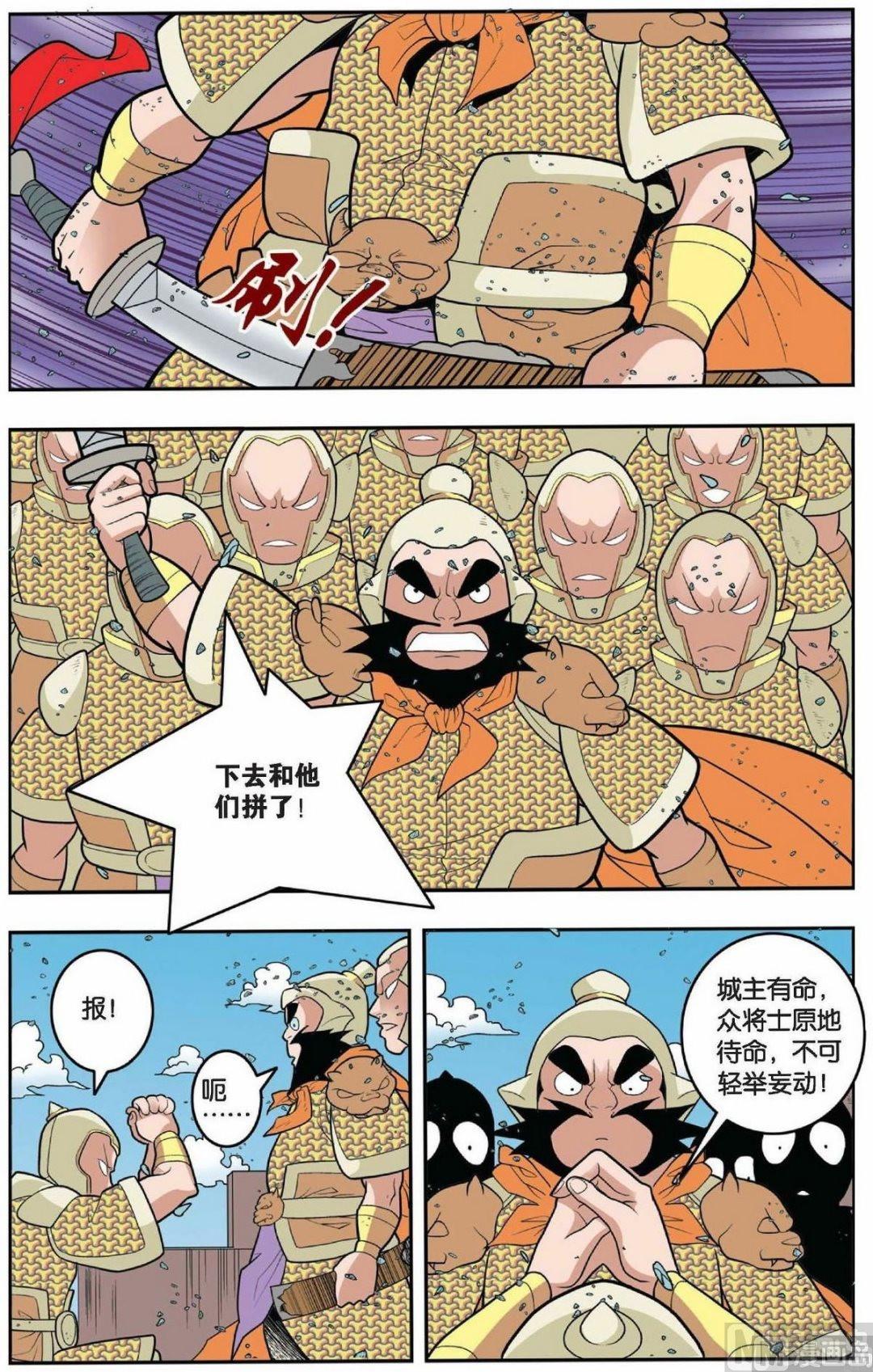 第155话（下）5