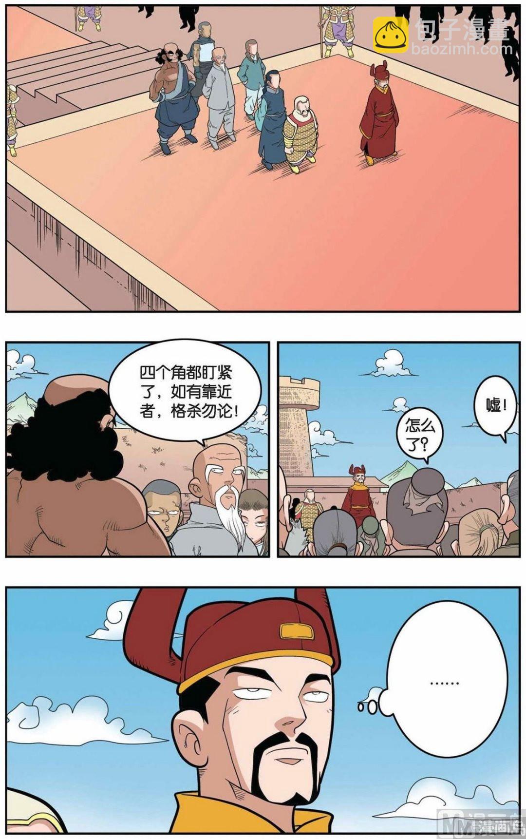 第156话（上）2