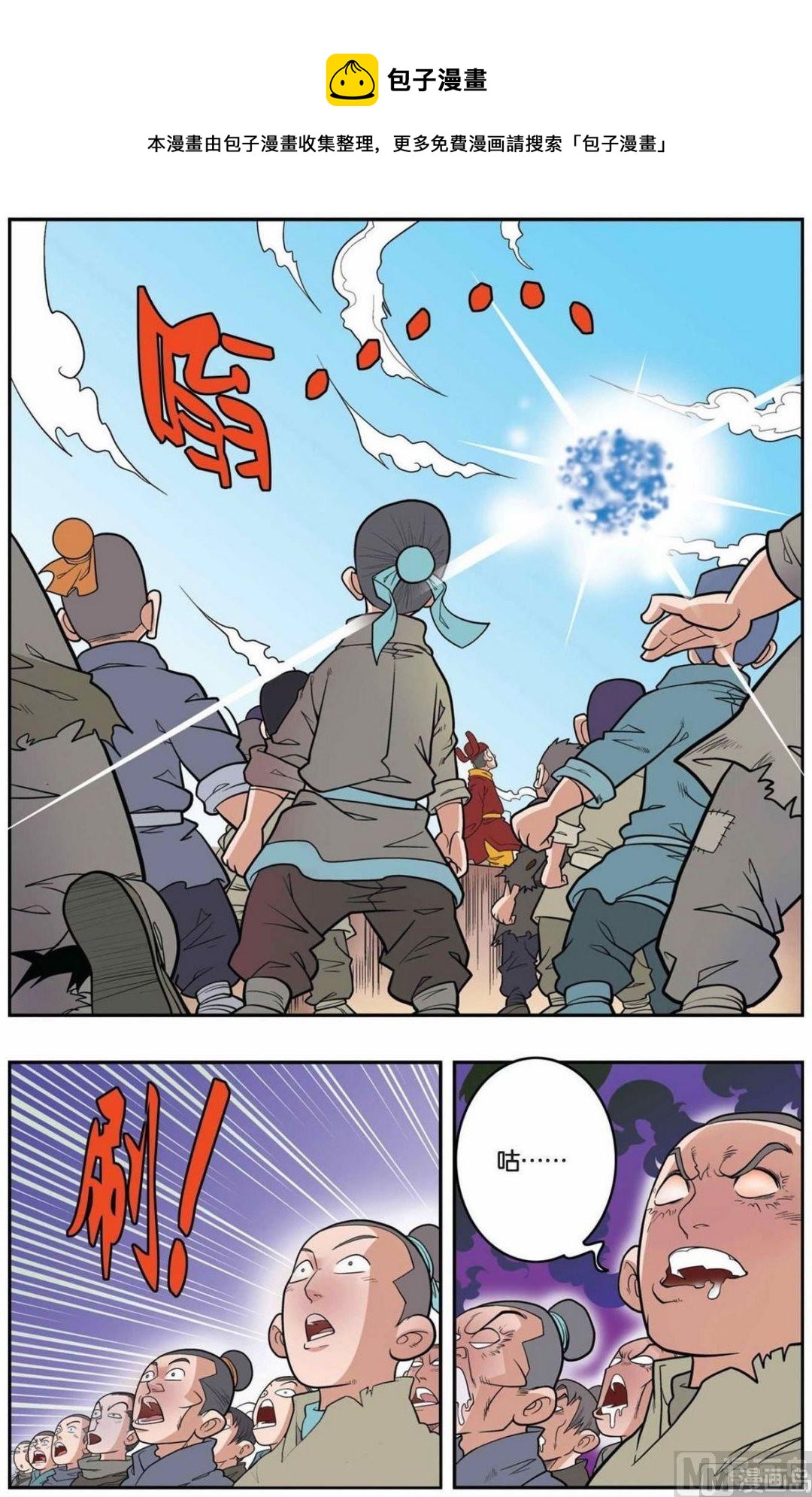 第156话（上）8