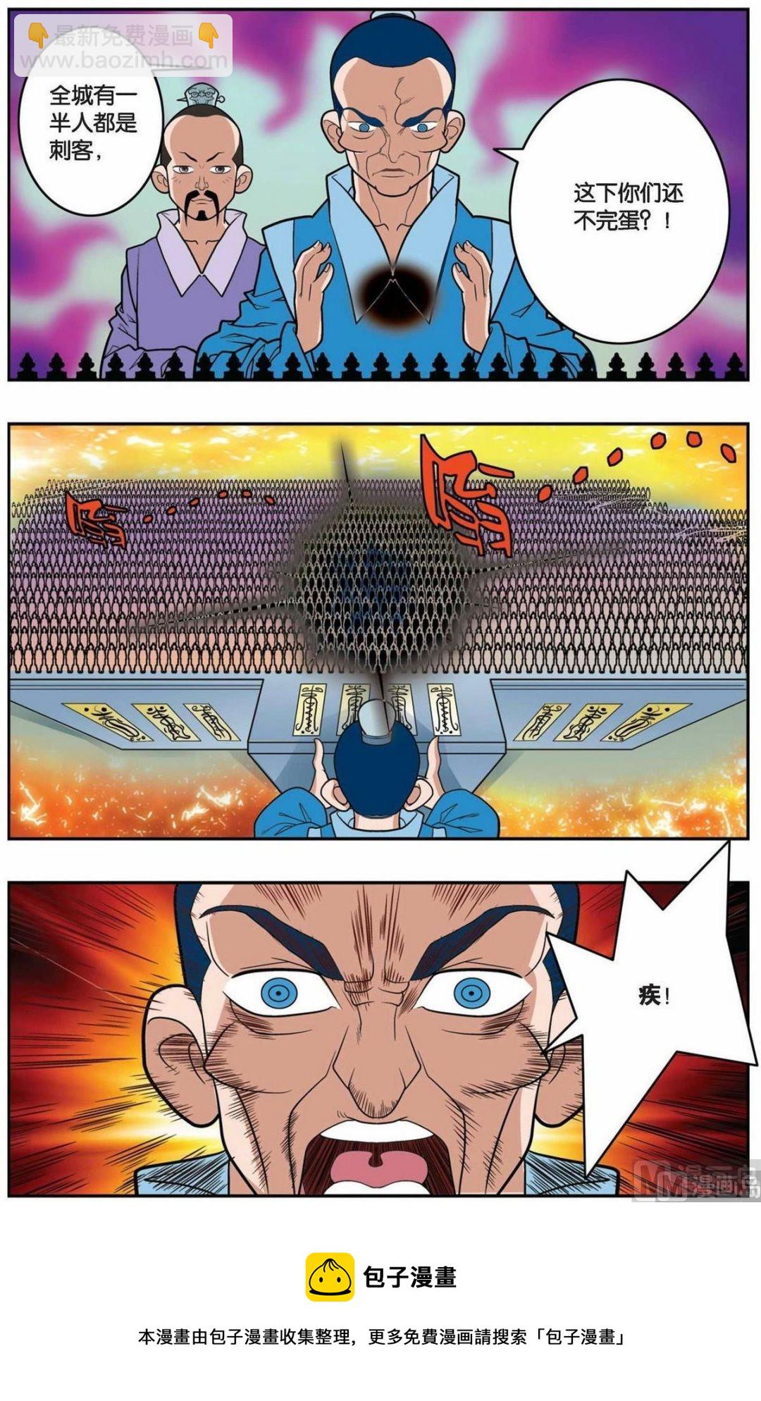 第156话（上）9