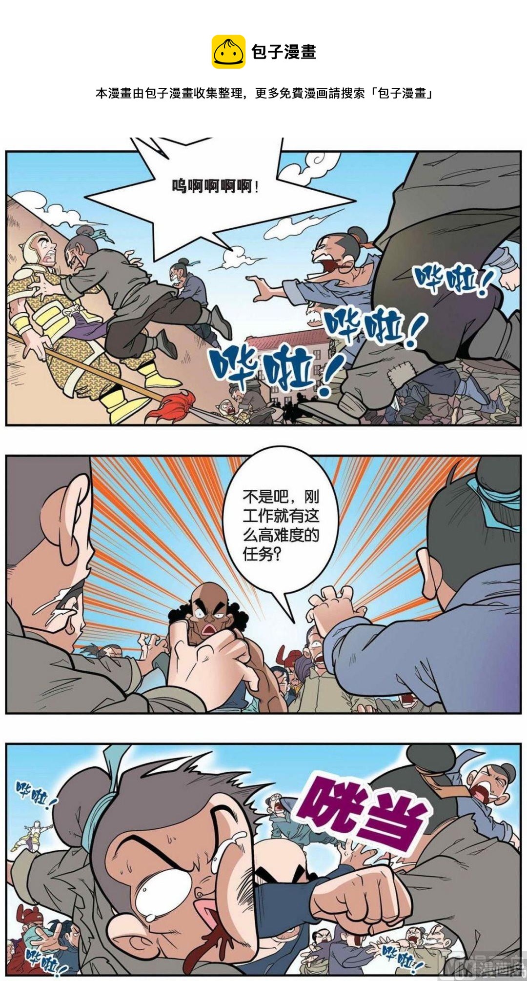 第156话（下）0