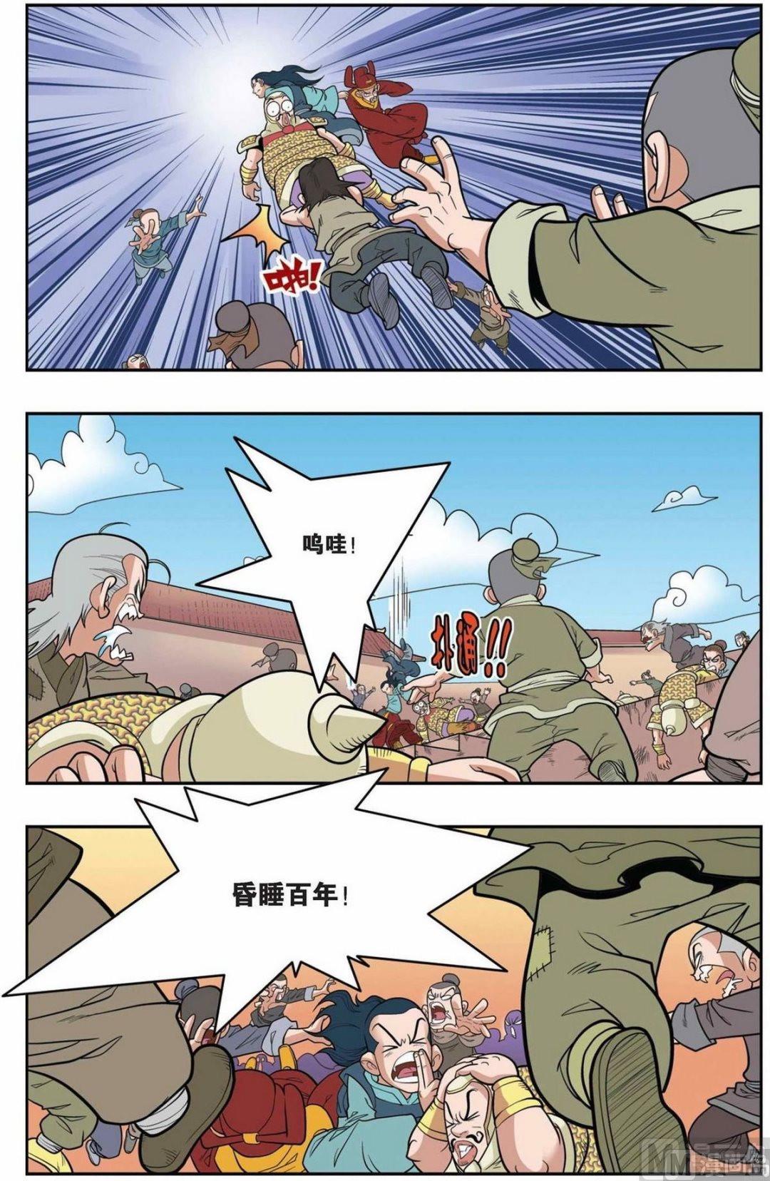 第156话（下）2
