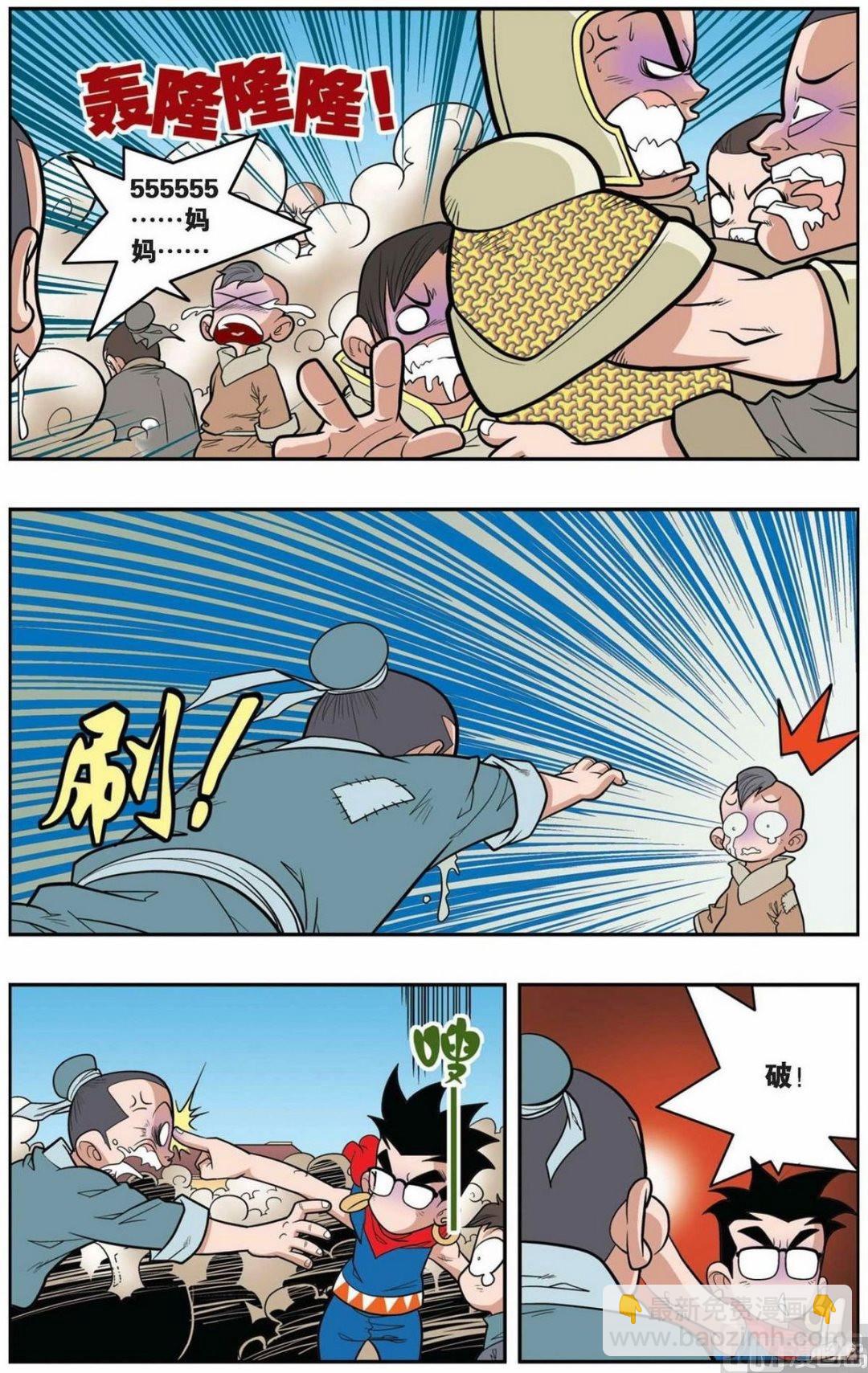 第156话（下）6