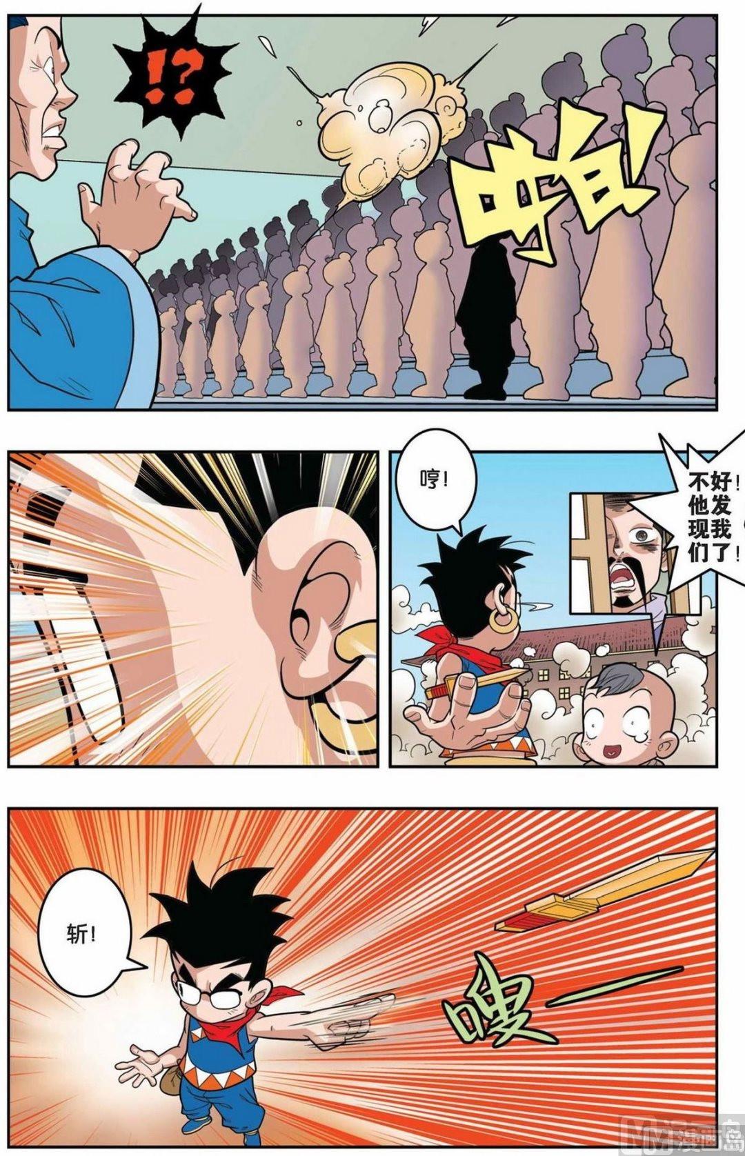 第156话（下）7