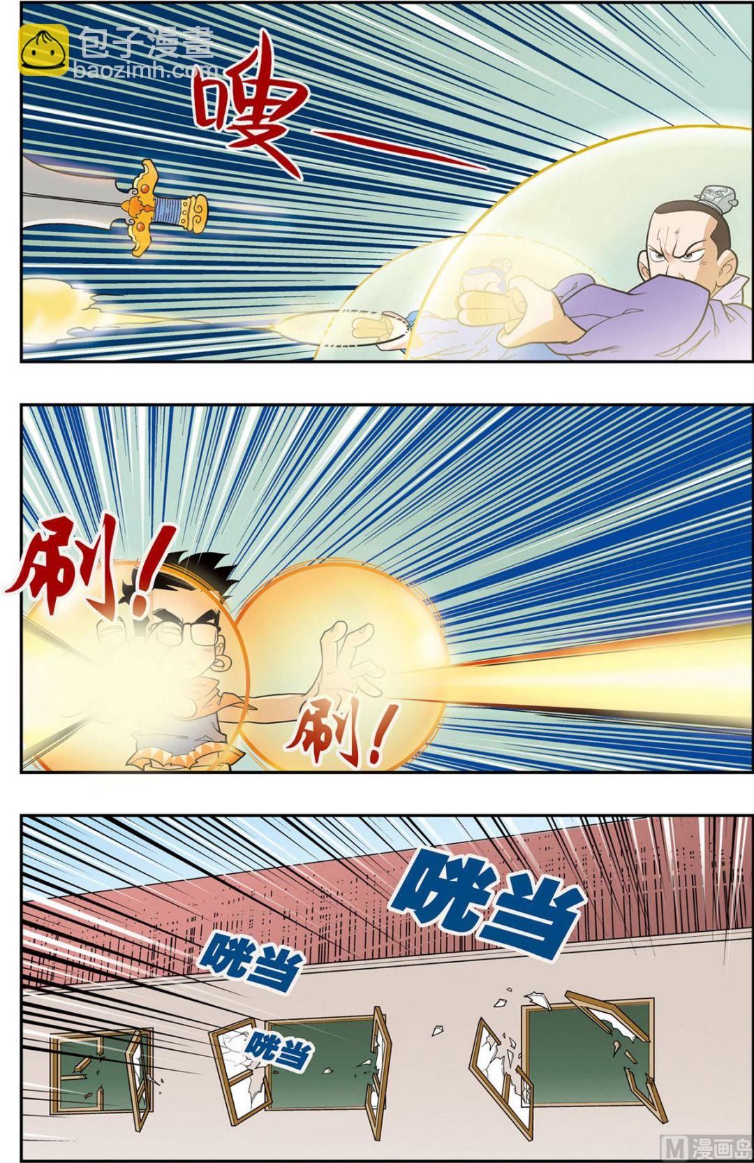 第157话 上6