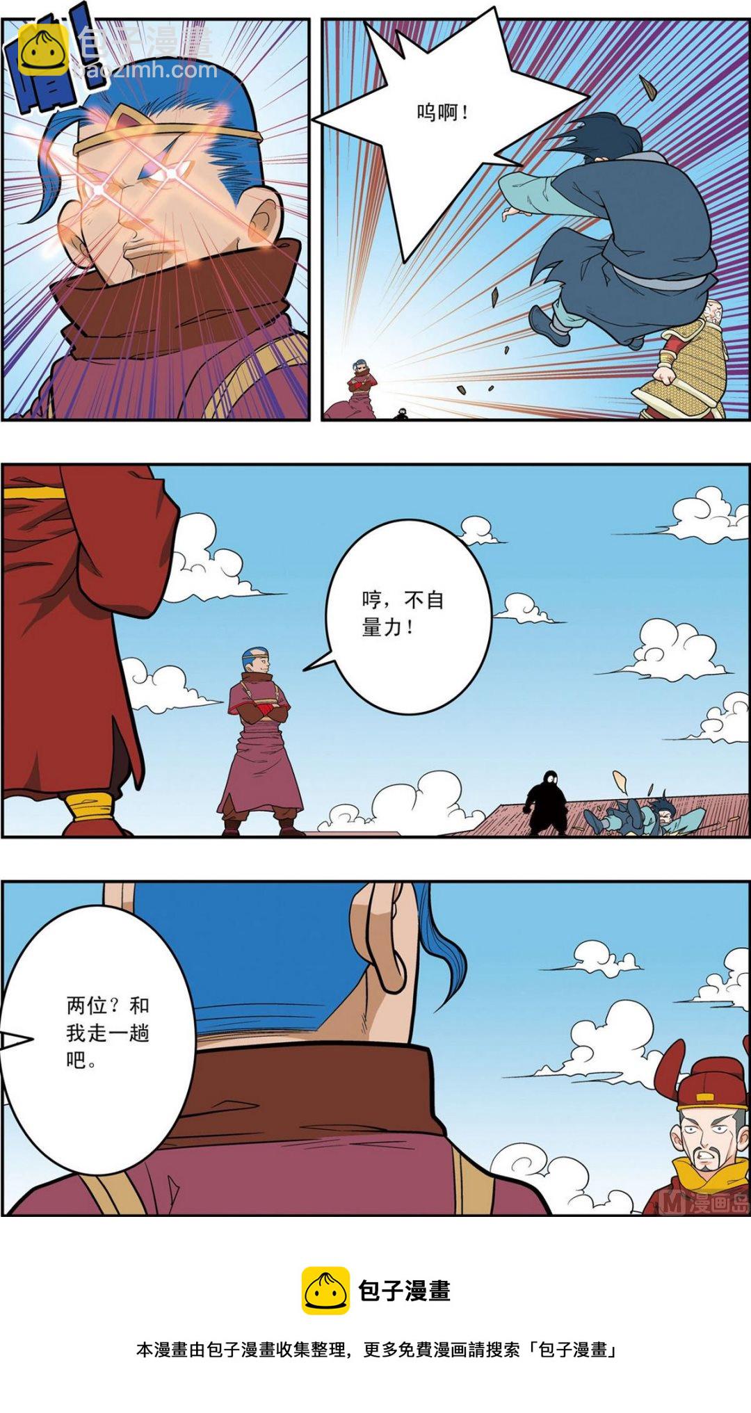第157话 上9