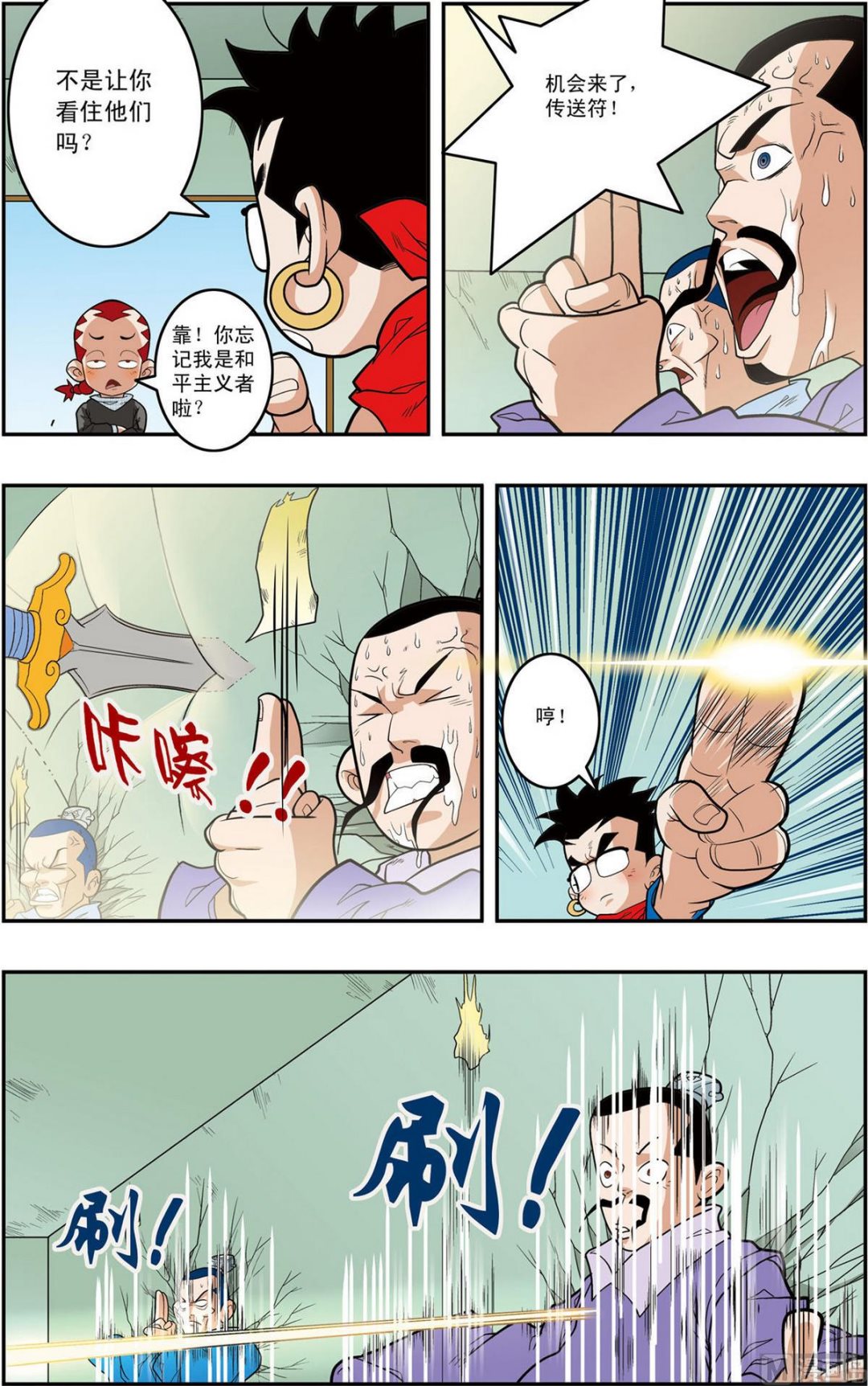 第157话 下1