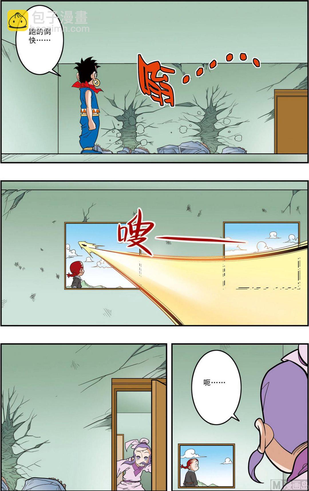 第157话 下2