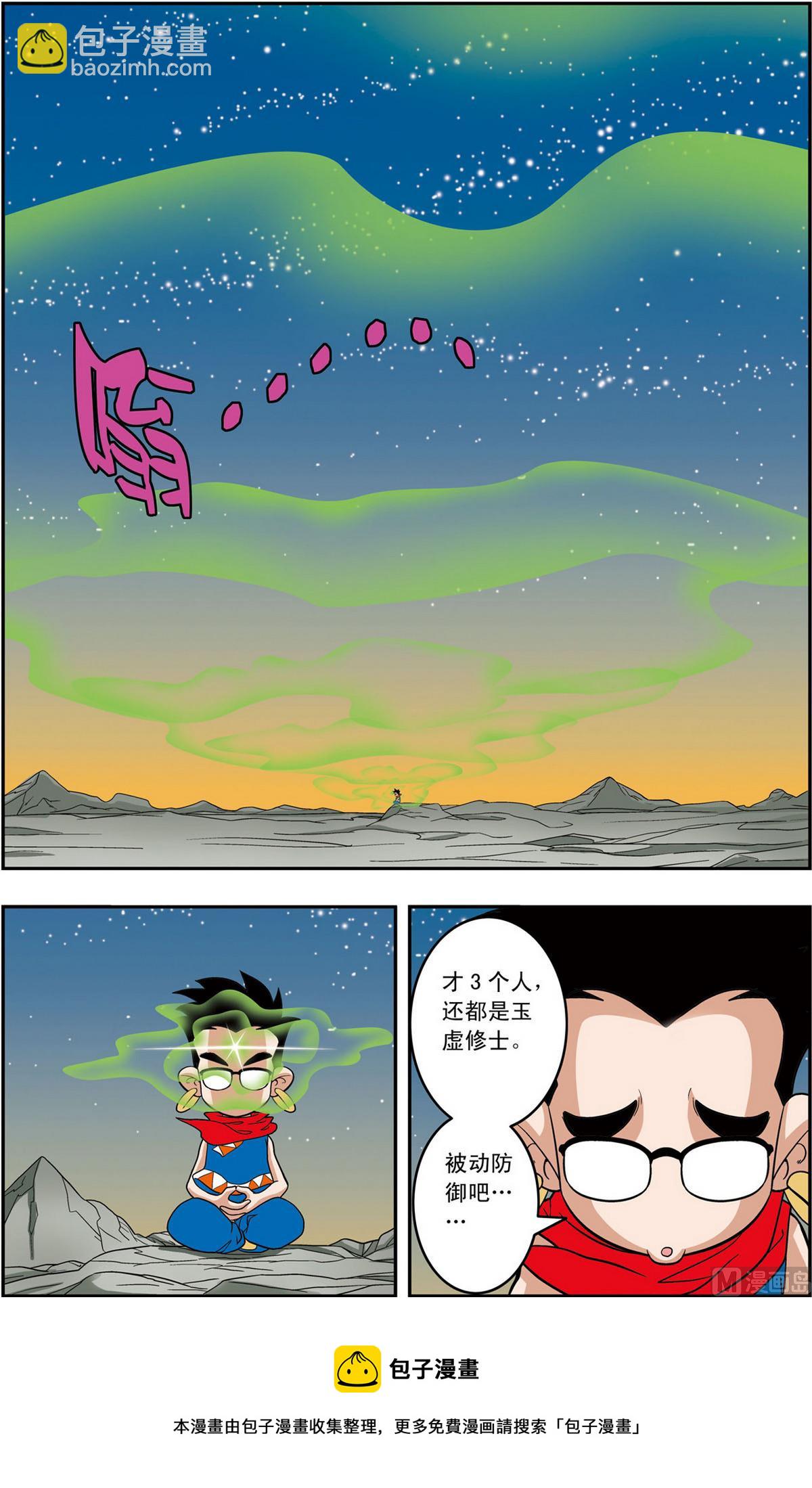 第158话 下9