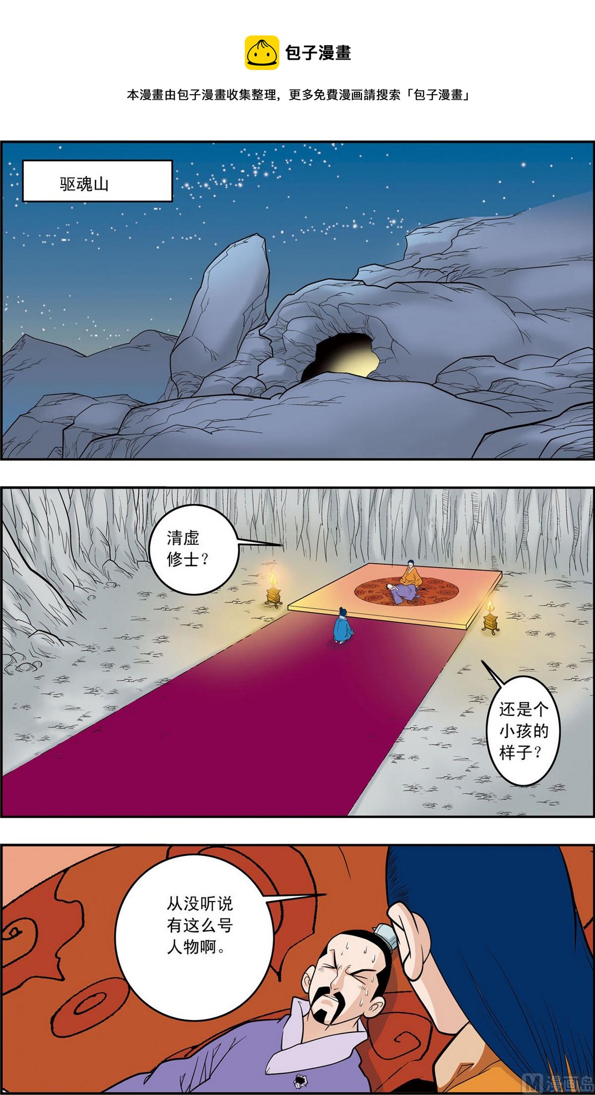 第159话 下0