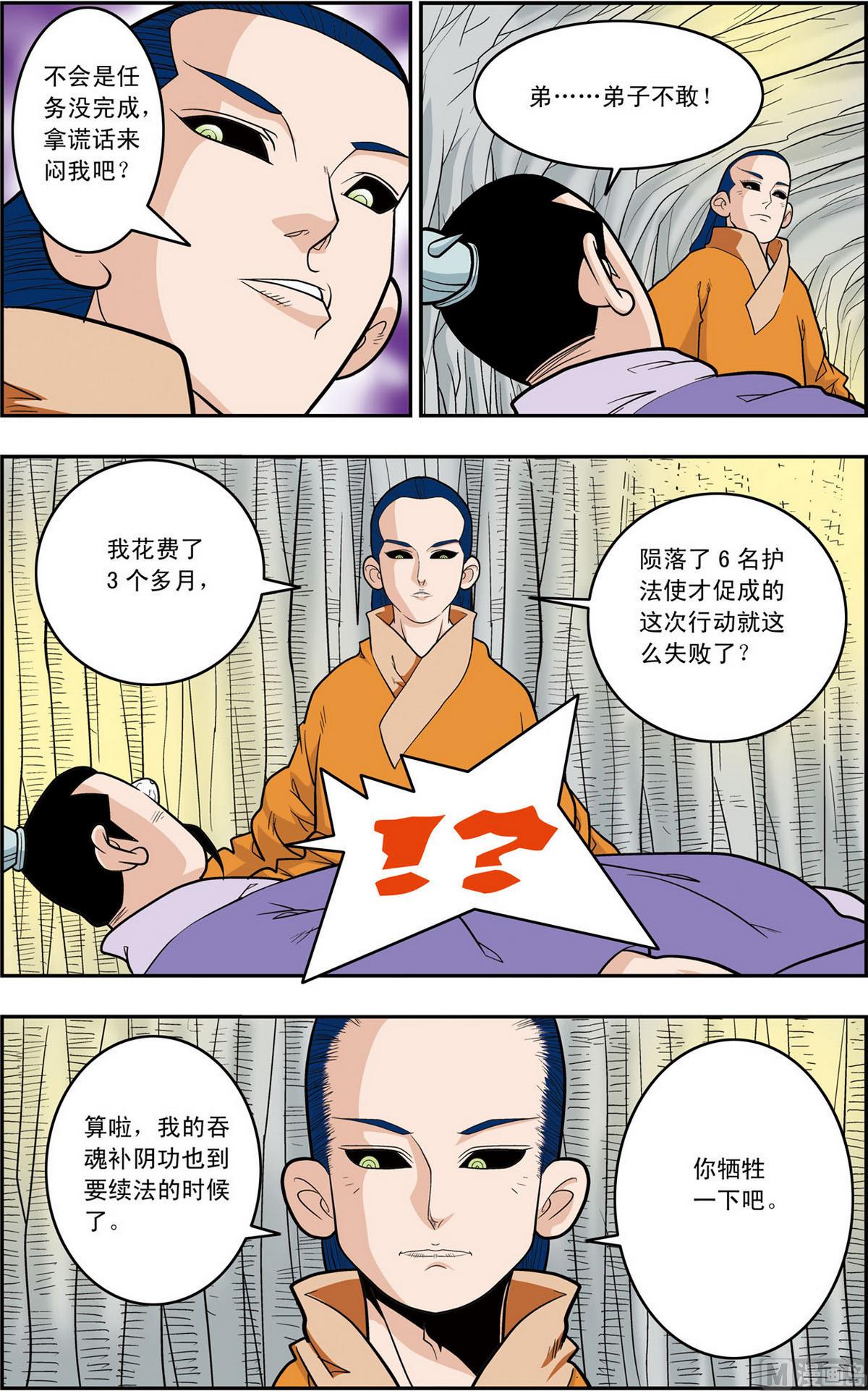 第159话 下1