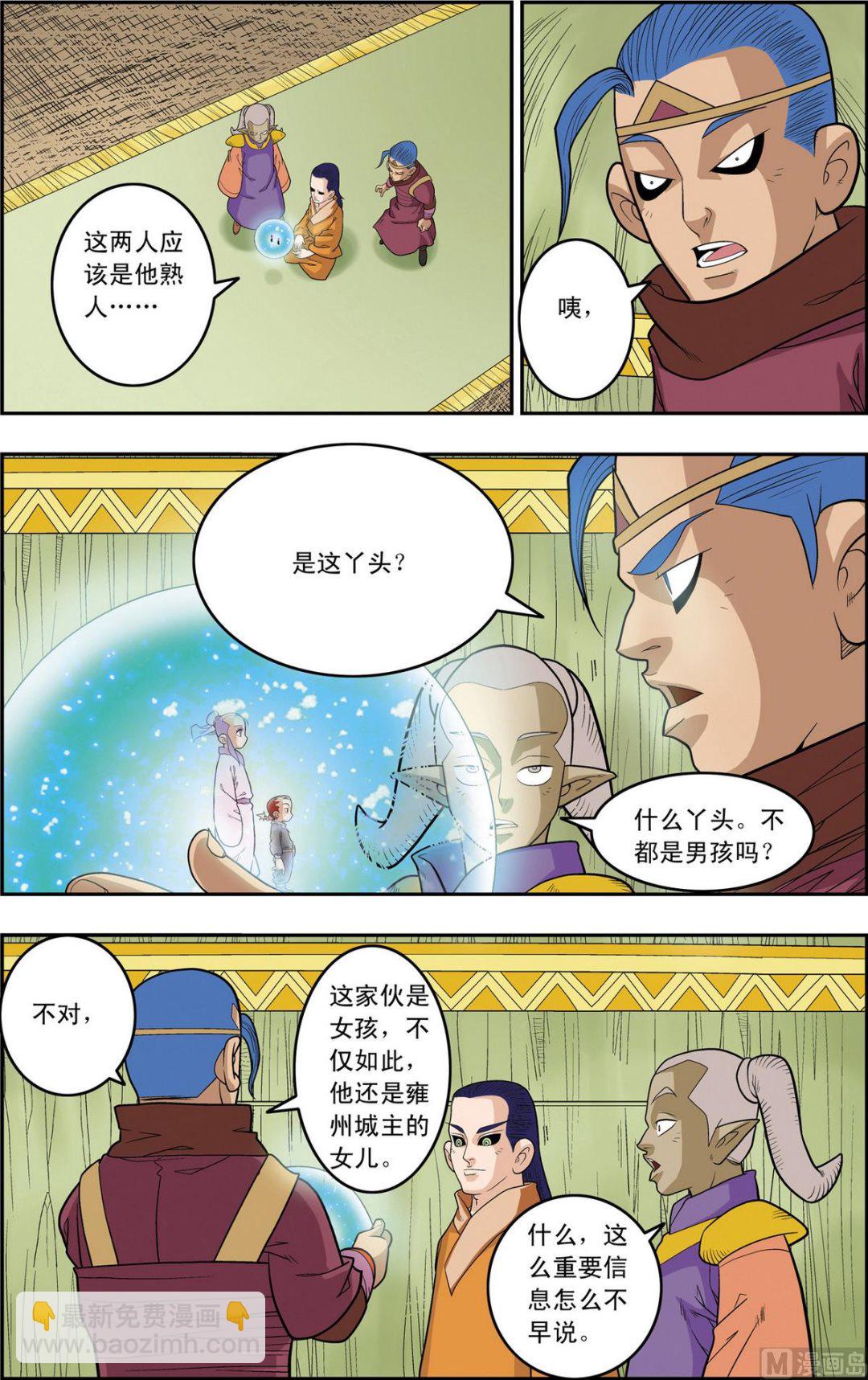 第160话 下2