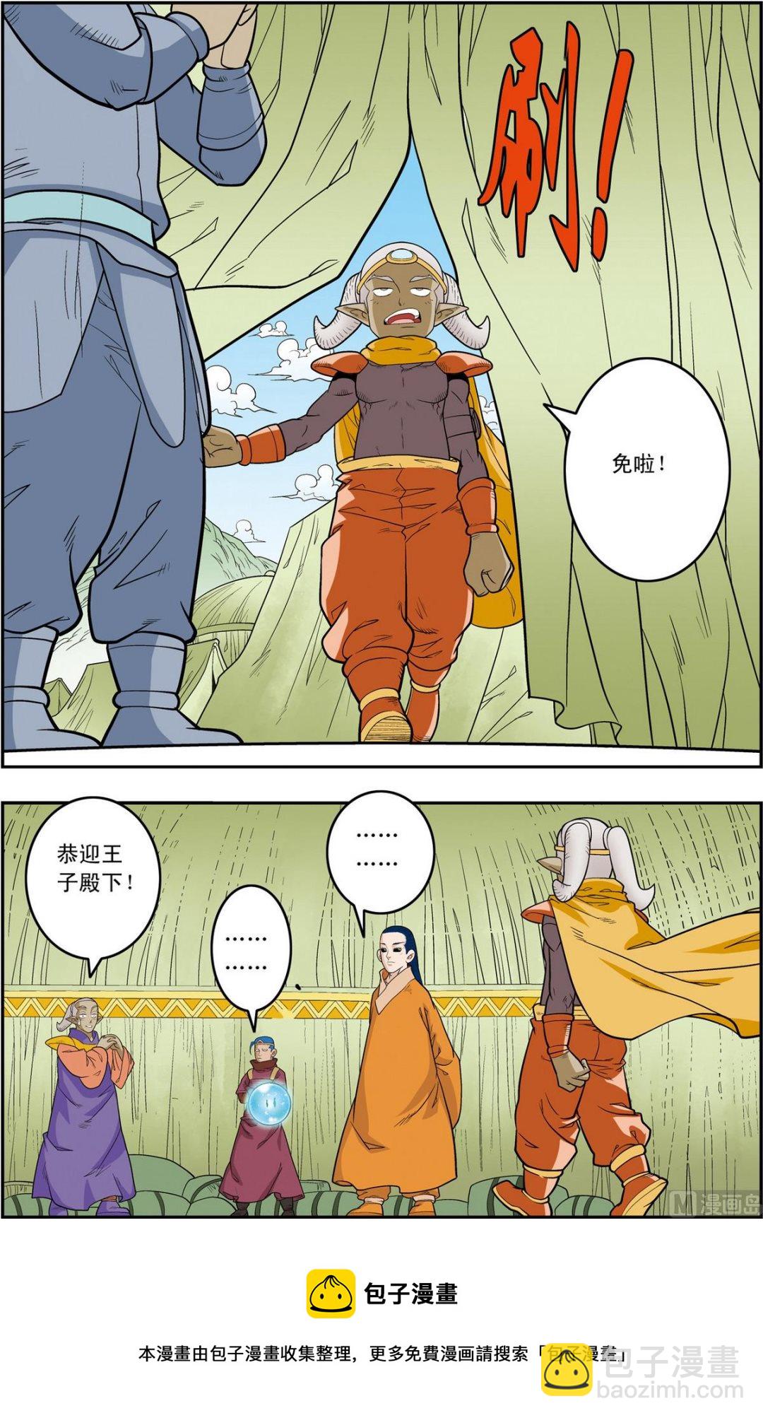 第160话 下4