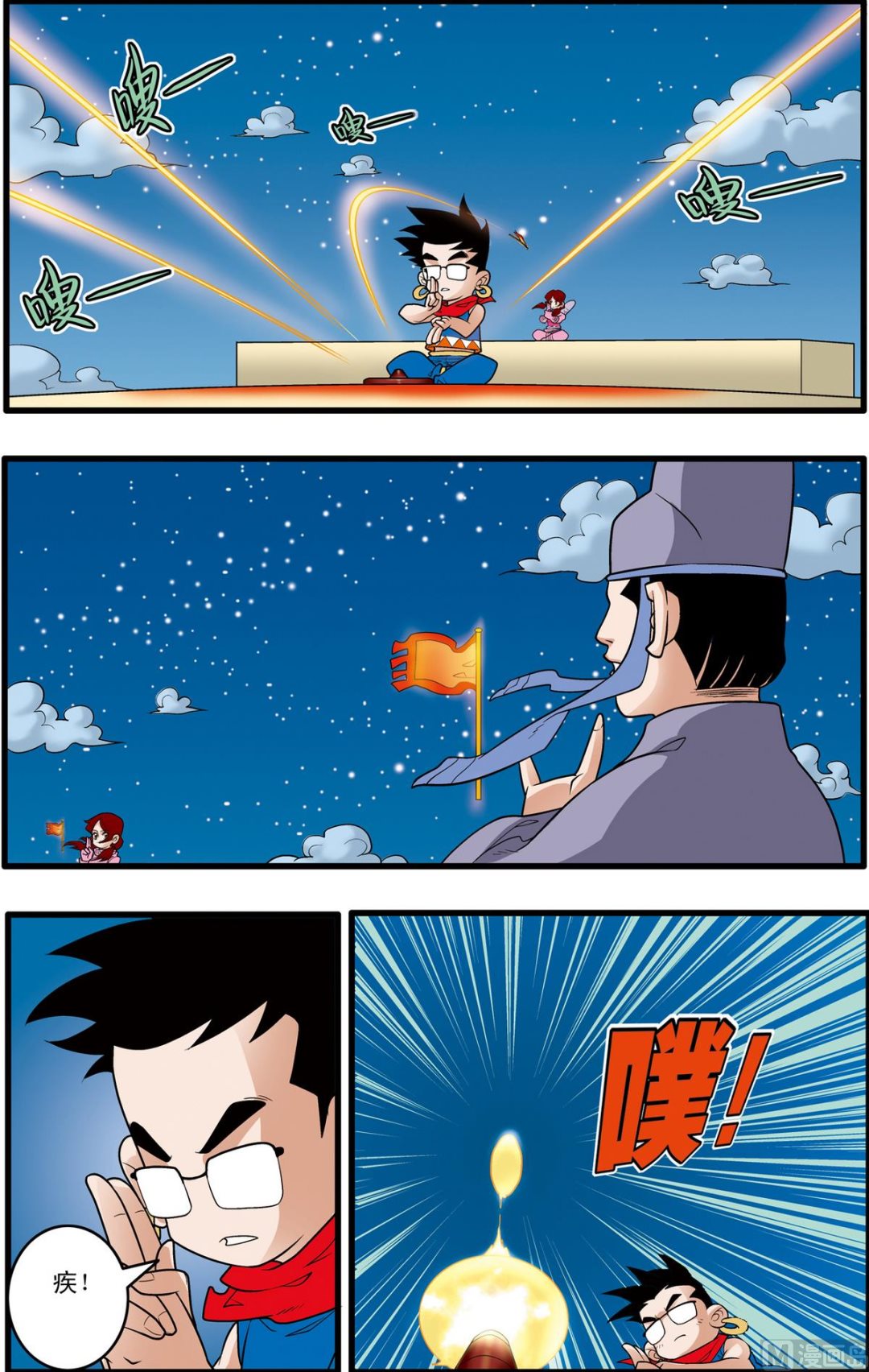 第161话 上6