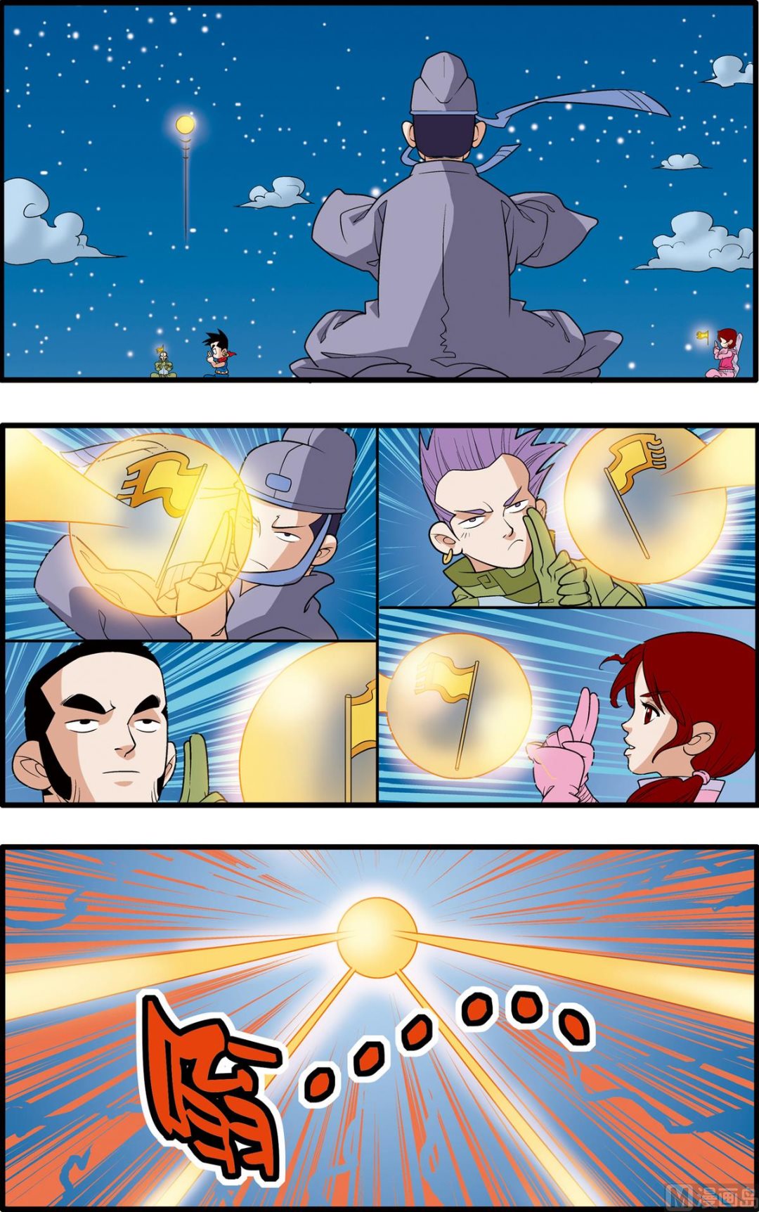 第161话 上7