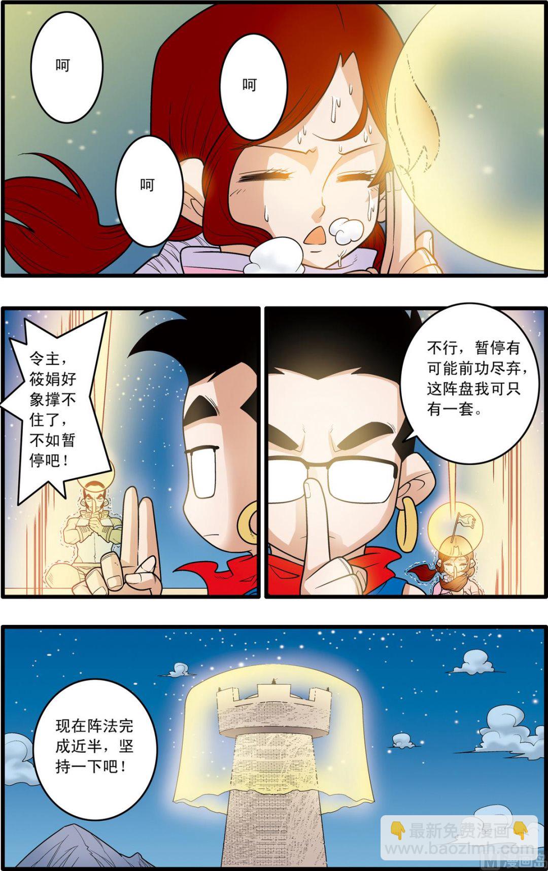 第161话 下1