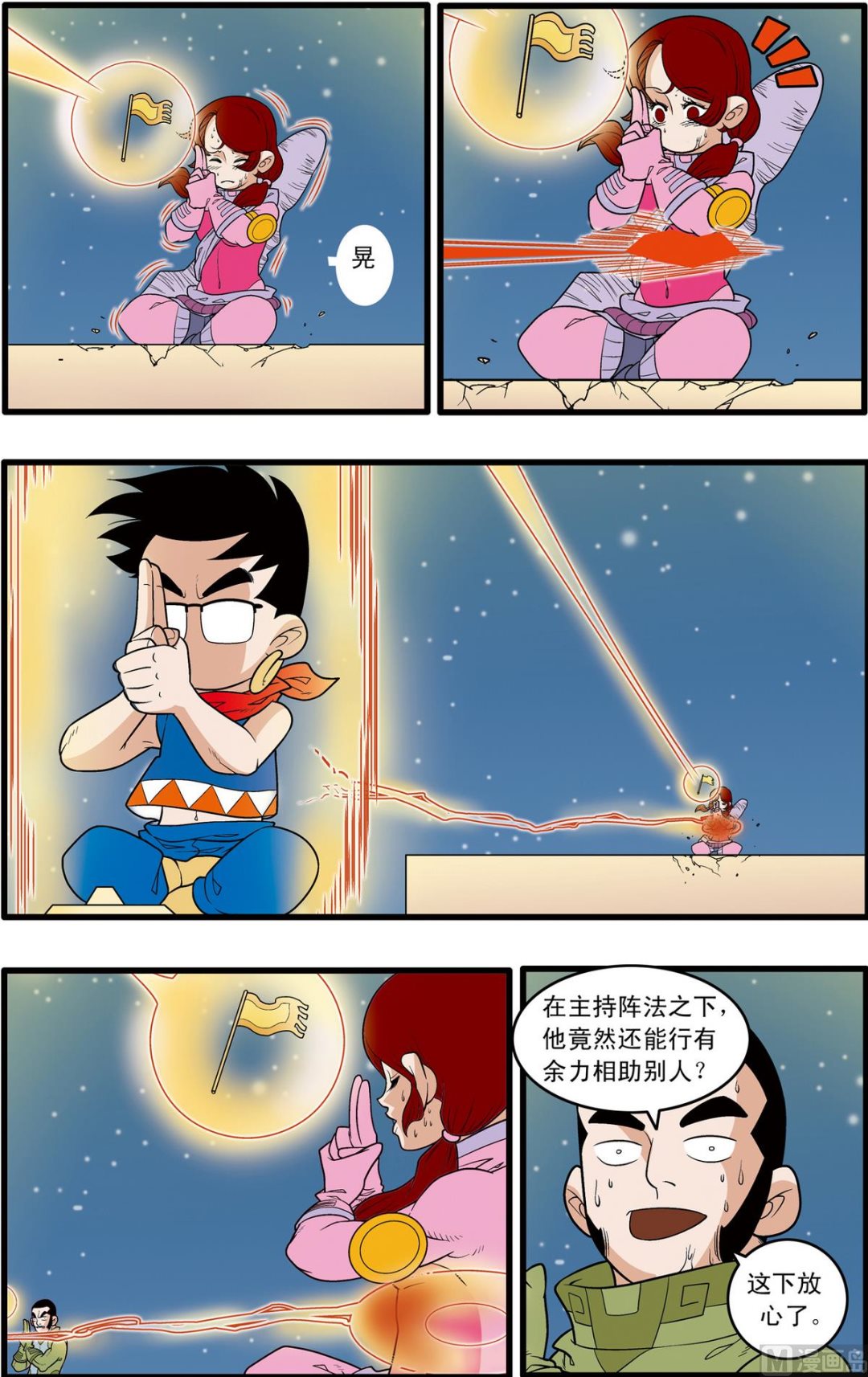第161话 下3