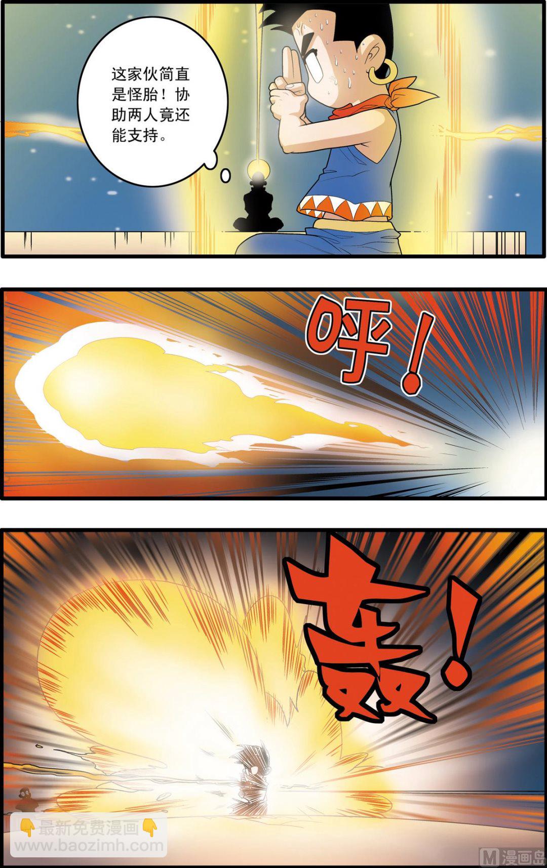 第161话 下5