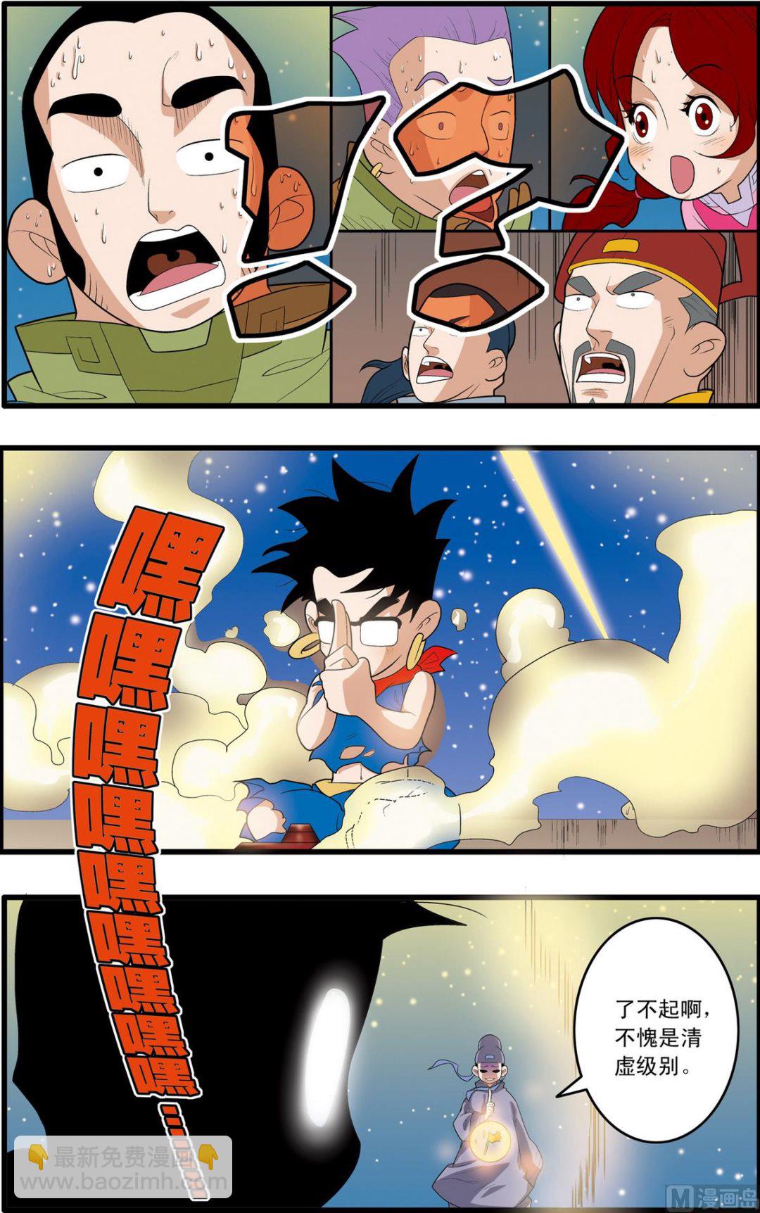 第161话 下6