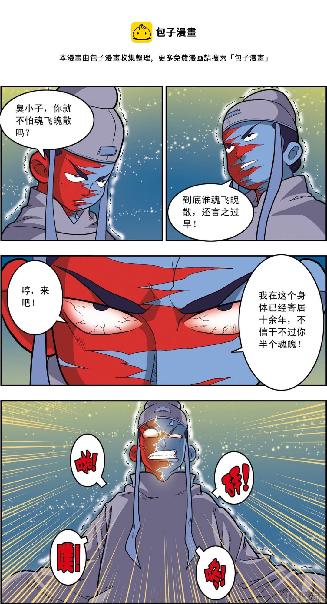 第162话 下0