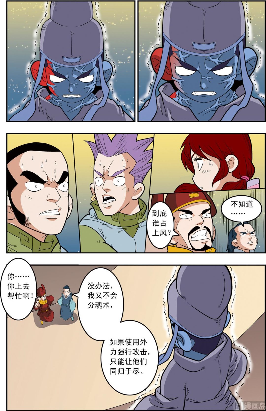 第162话 下1