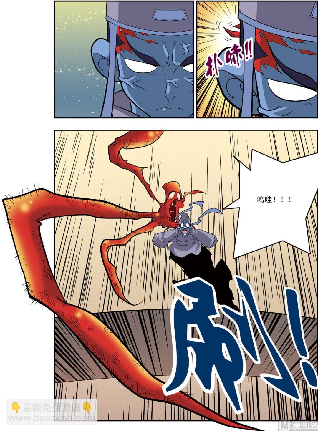 第162话 下2