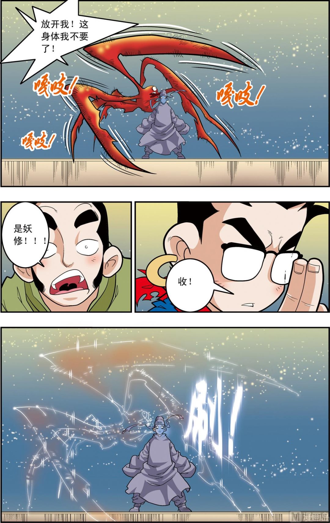 第162话 下3